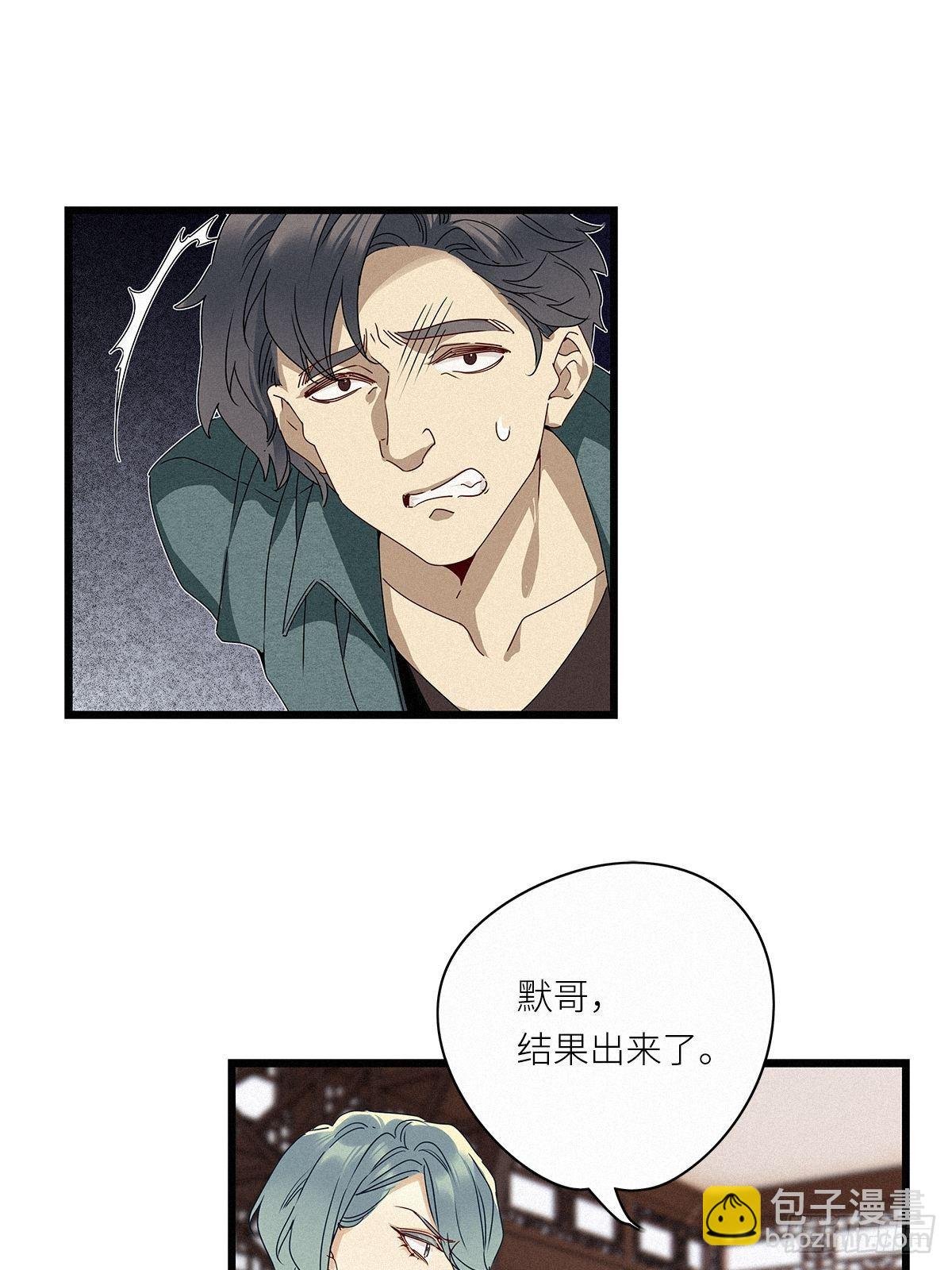 第27卦：须摩提 02