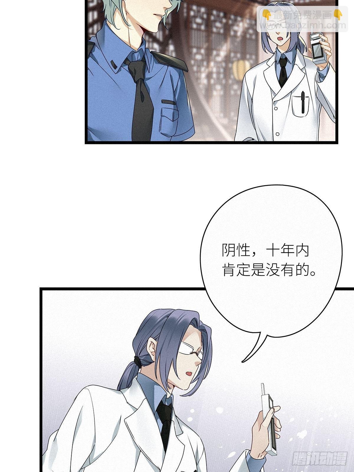 第27卦：须摩提 02