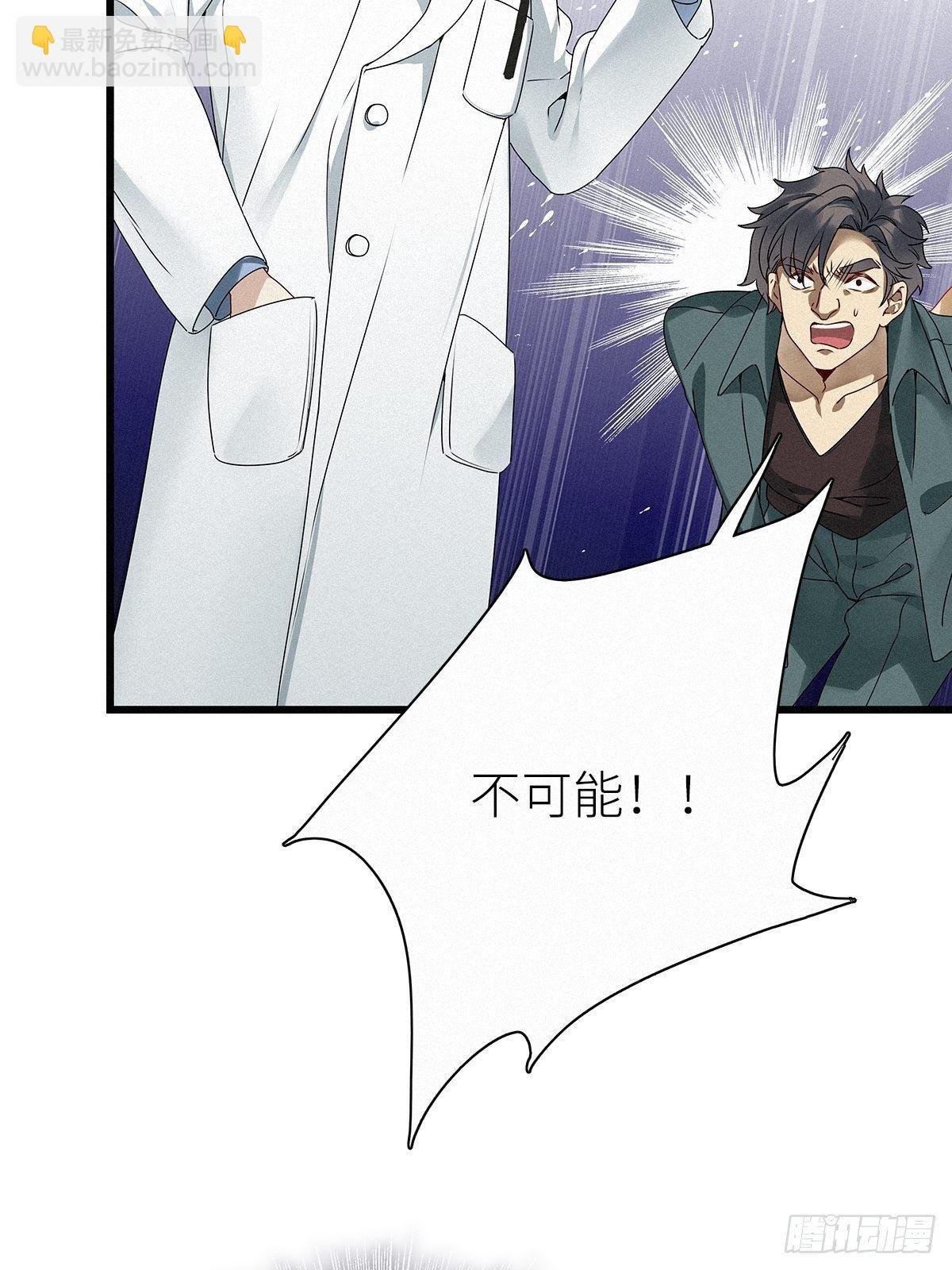 第27卦：须摩提 02
