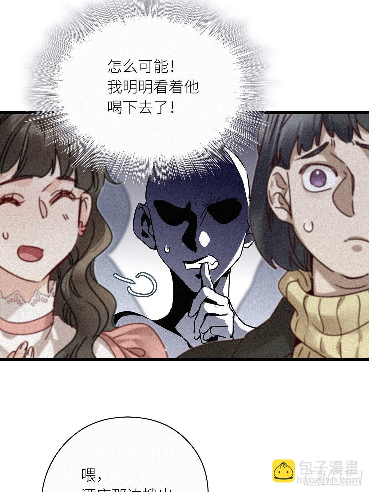 第27卦：须摩提 02
