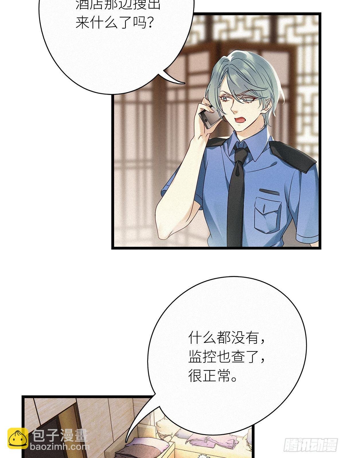 第27卦：须摩提 02