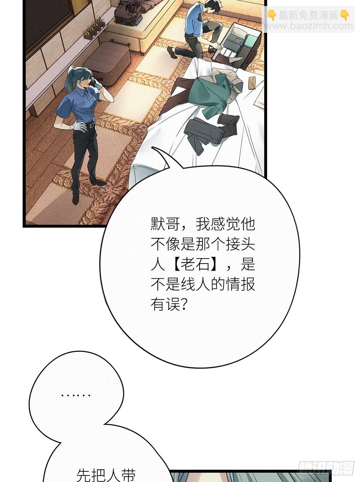 第27卦：须摩提 02
