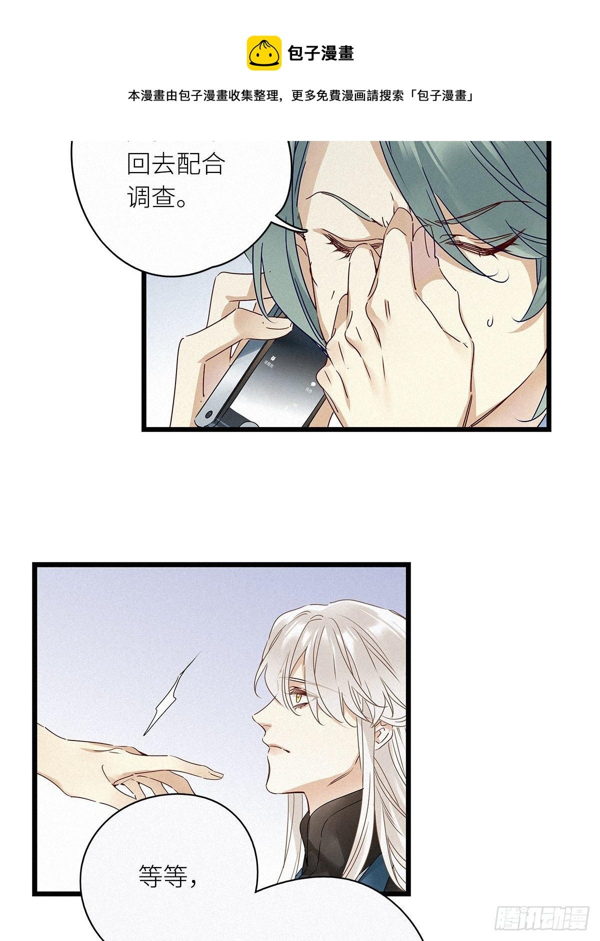 第27卦：须摩提 02