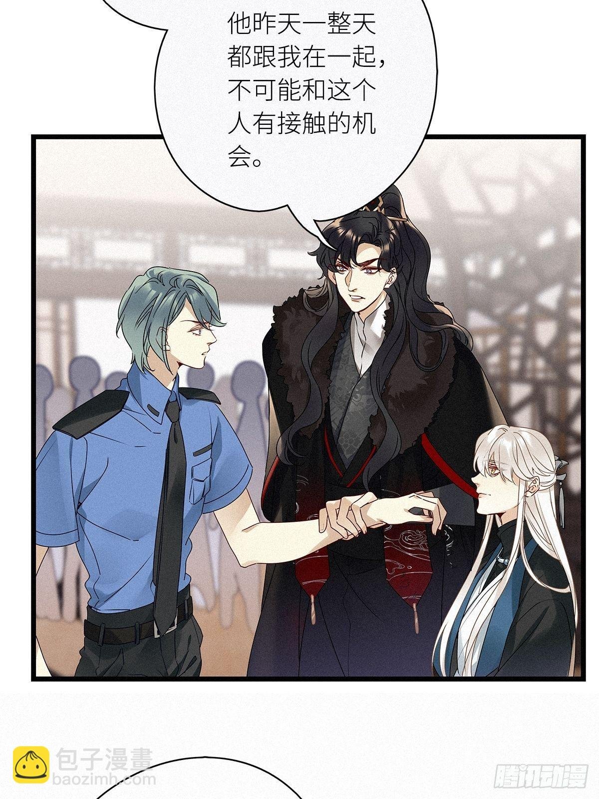 第27卦：须摩提 02