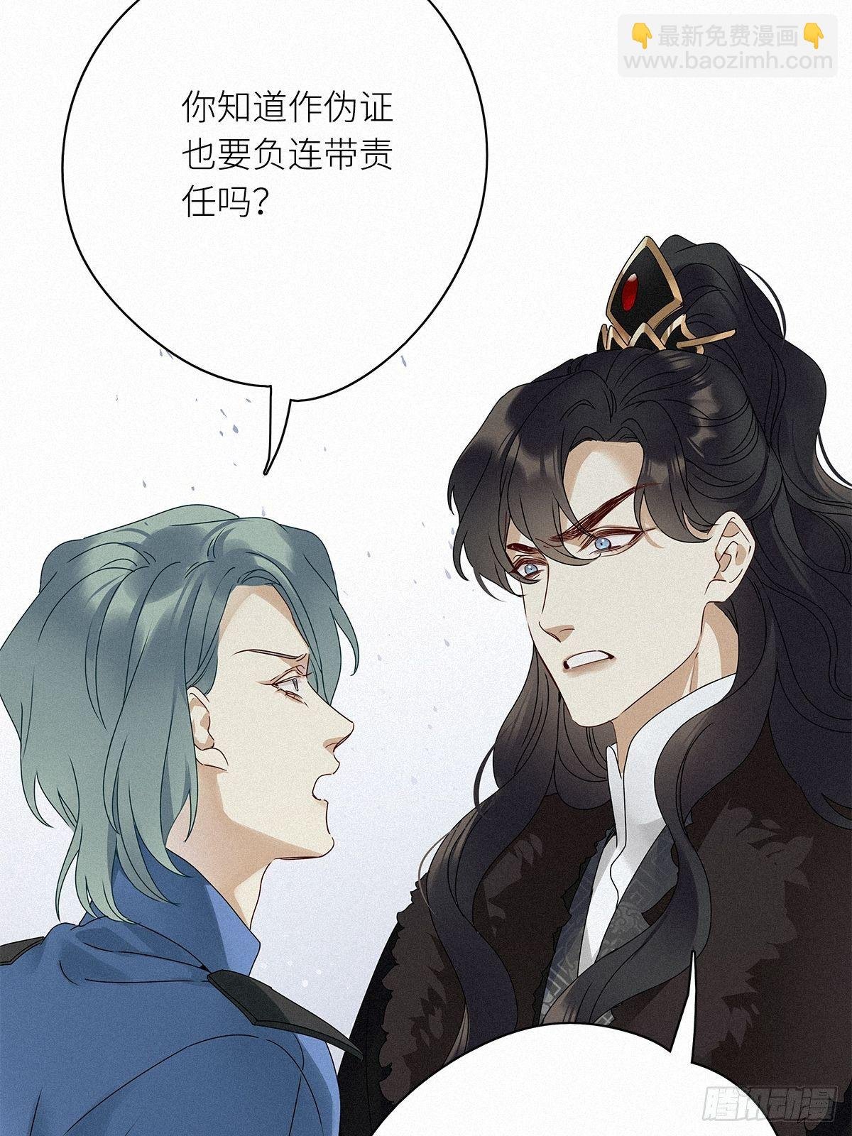 第27卦：须摩提 02