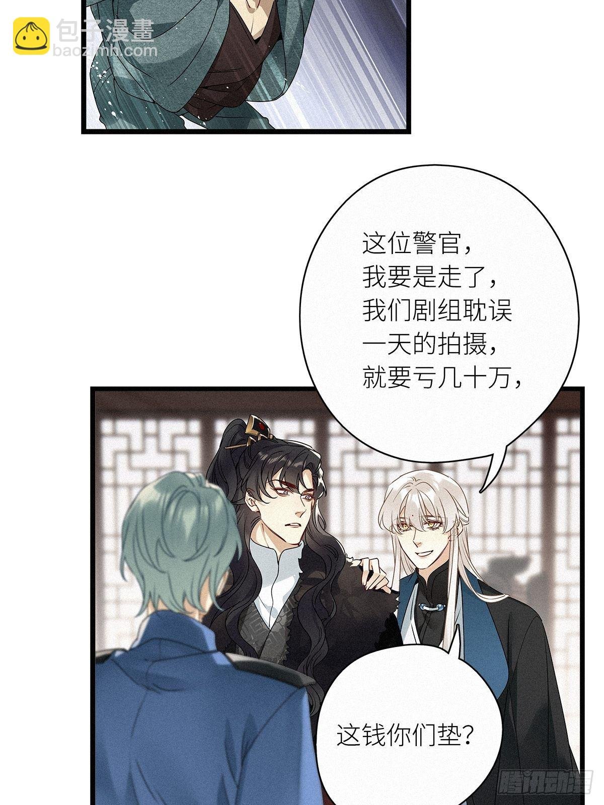 第27卦：须摩提 02