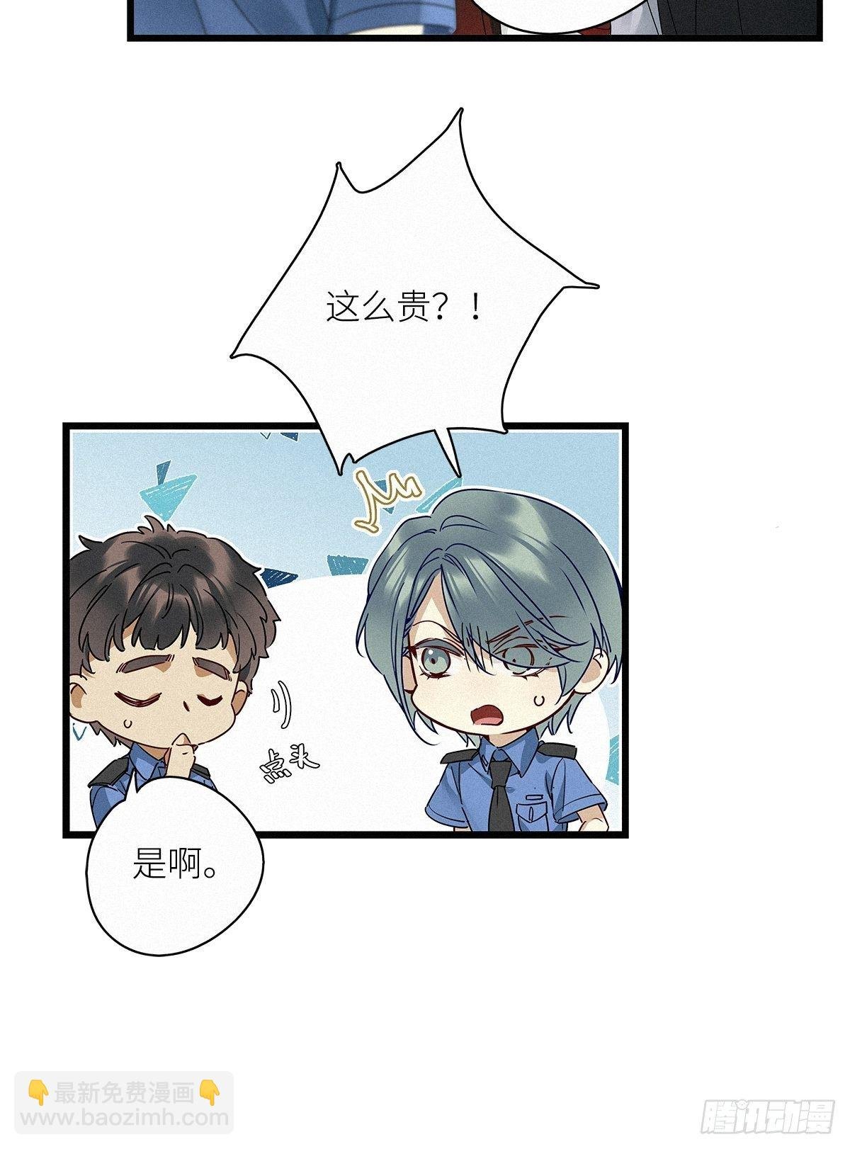 第27卦：须摩提 02