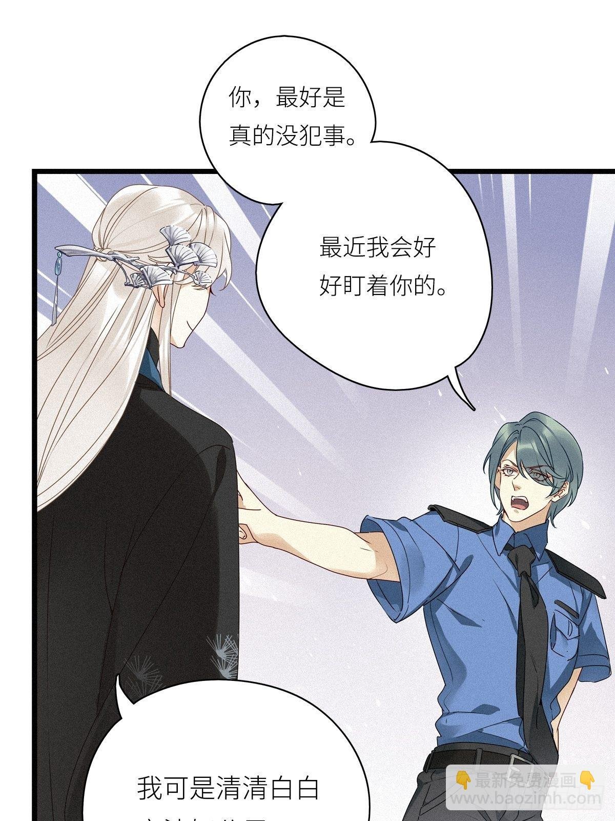 第27卦：须摩提 02