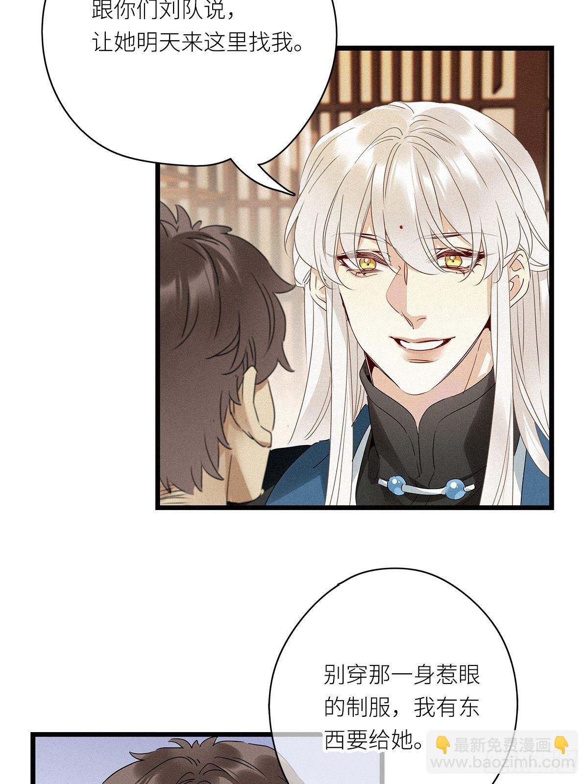 第27卦：须摩提 02