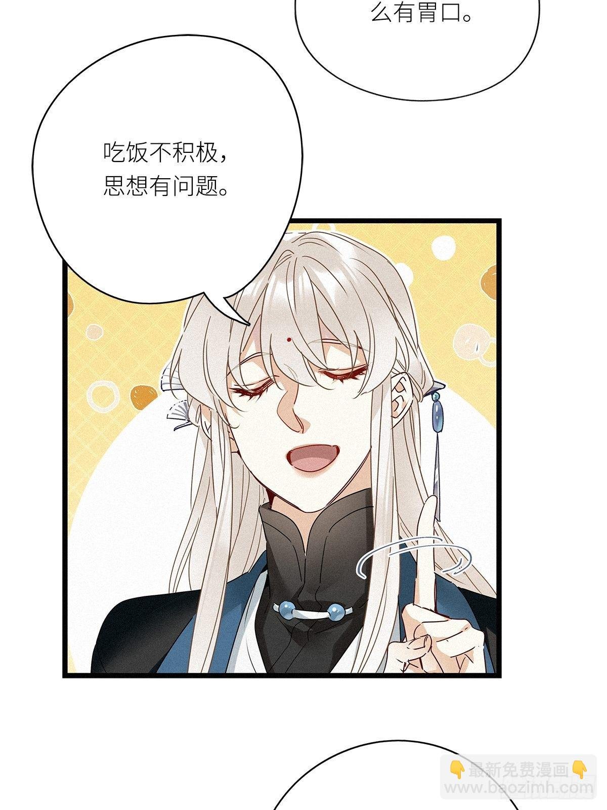 第27卦：须摩提 02