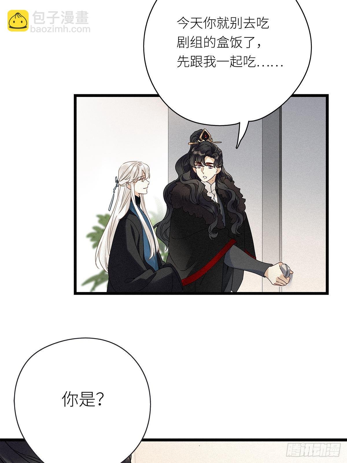 第27卦：须摩提 02