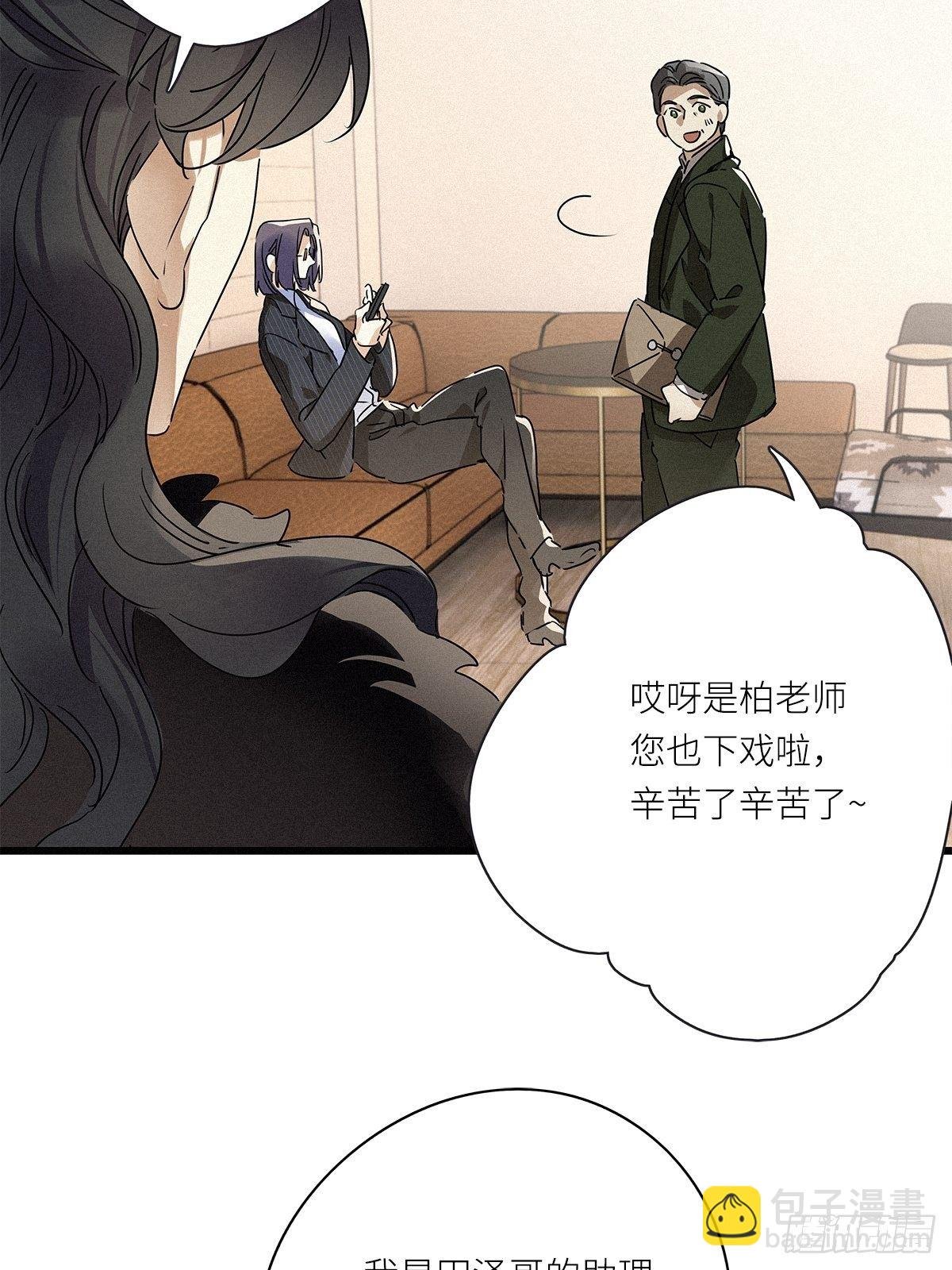第27卦：须摩提 02