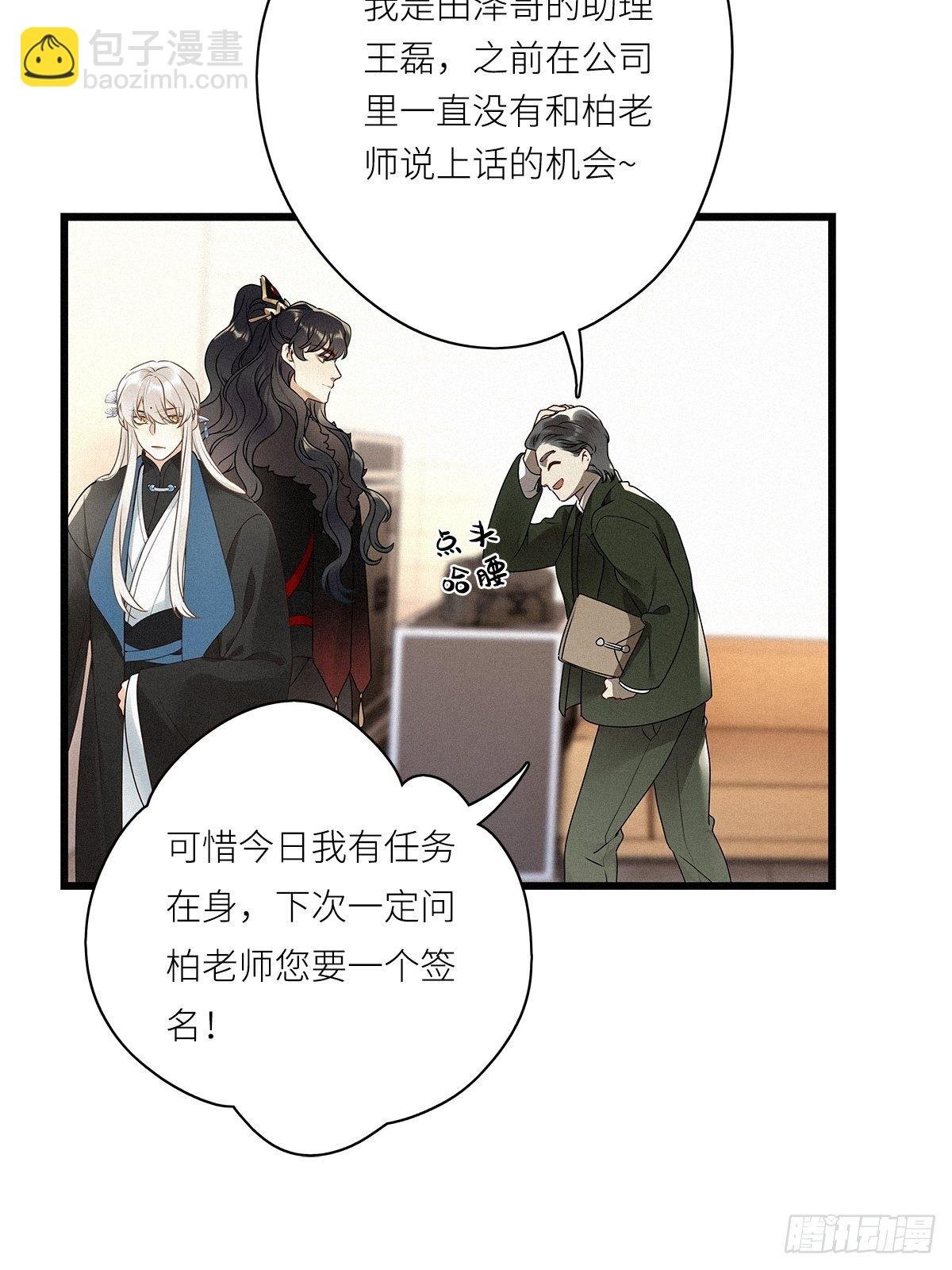 第27卦：须摩提 02