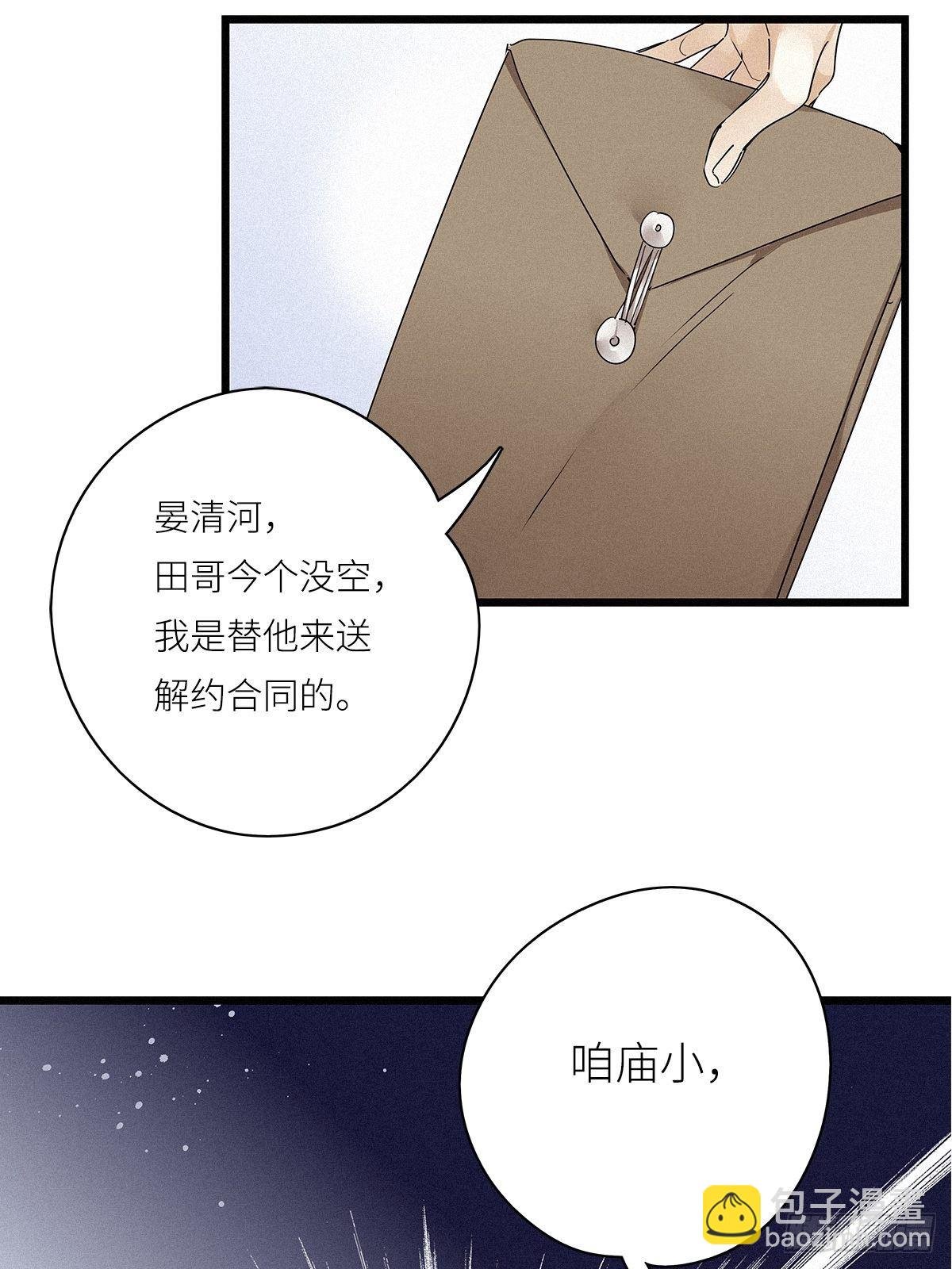 第27卦：须摩提 02