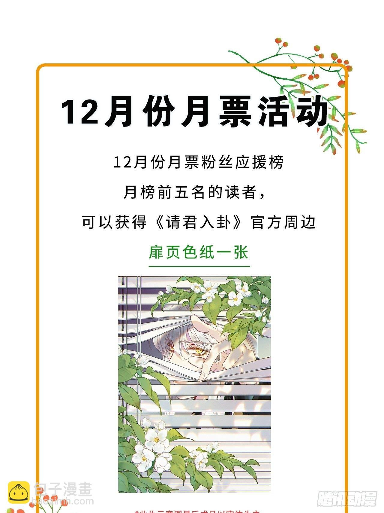 第27卦：须摩提 02