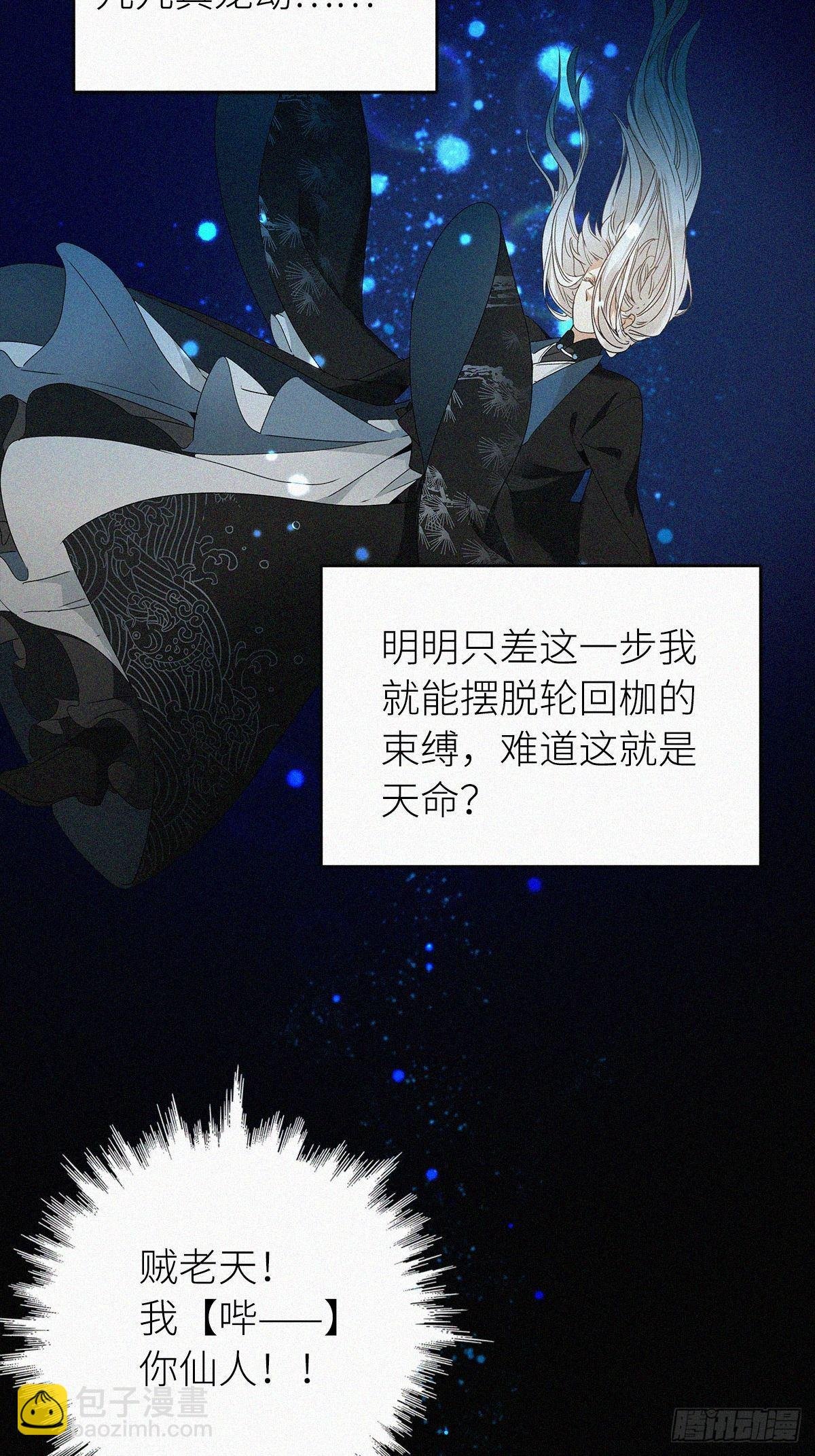 第1卦：穿越 1