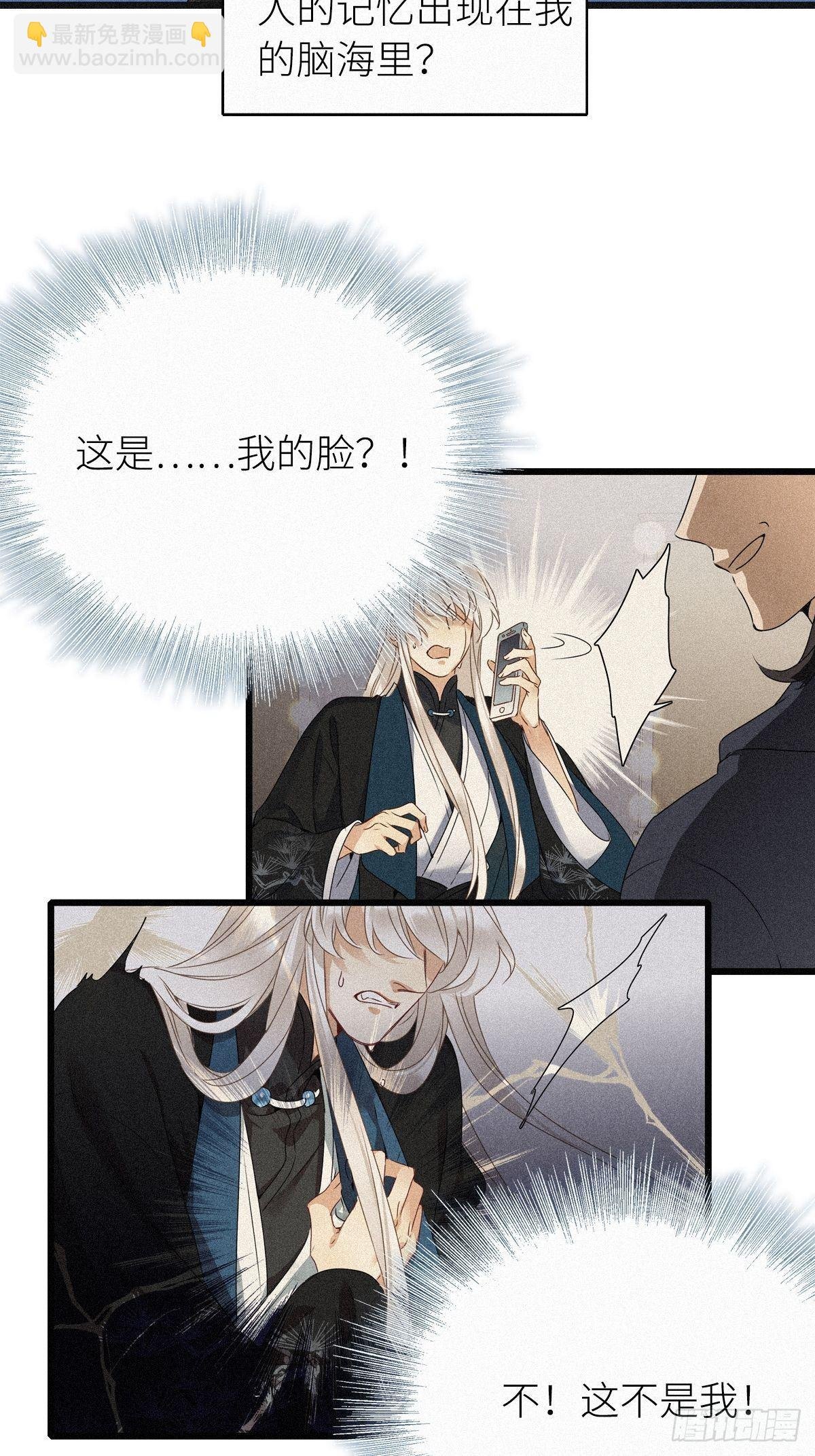 第1卦：穿越 1