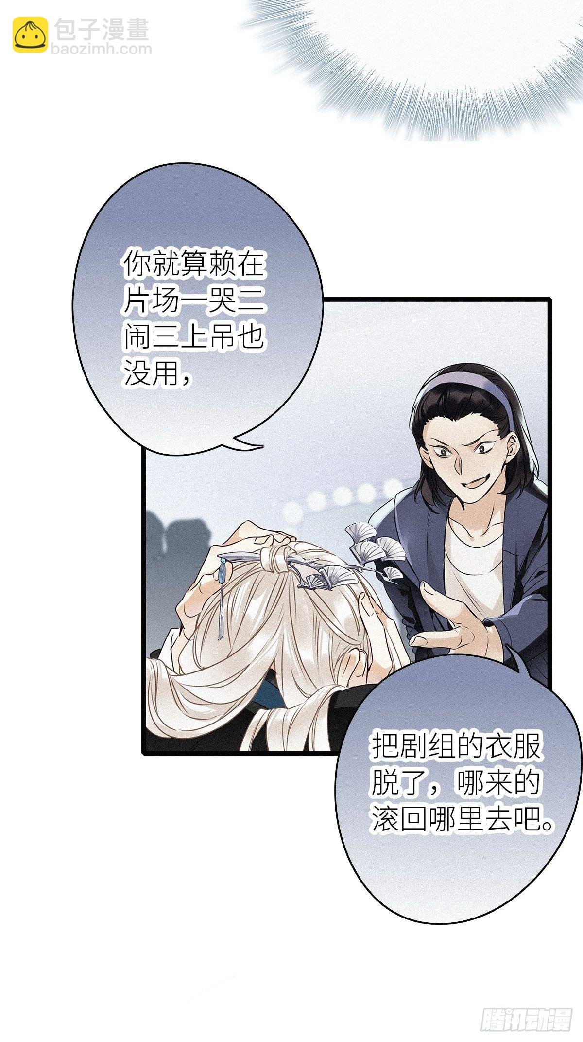第1卦：穿越 1