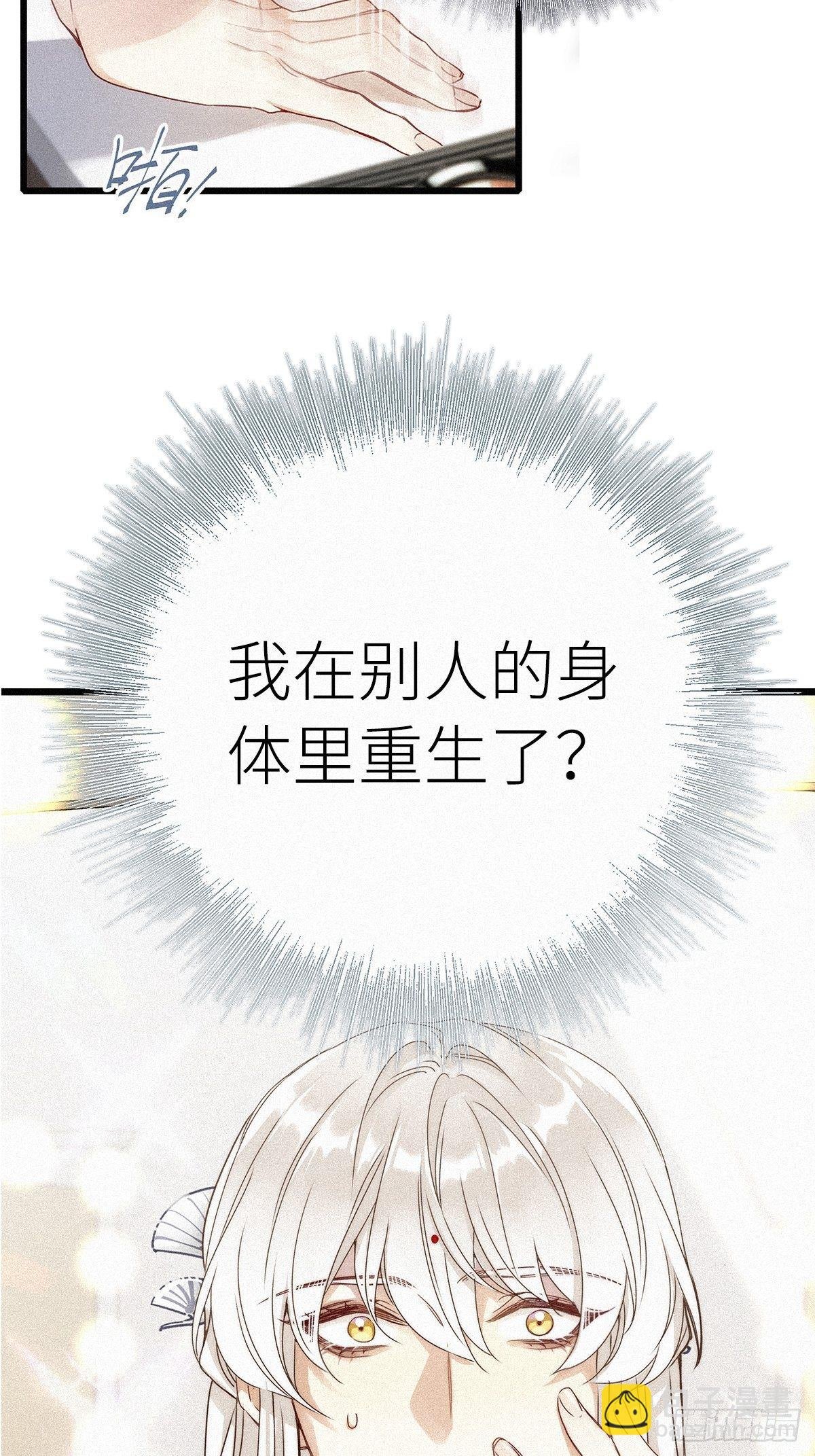 第1卦：穿越 1