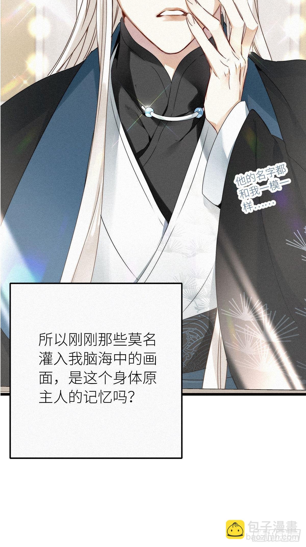 第1卦：穿越 1