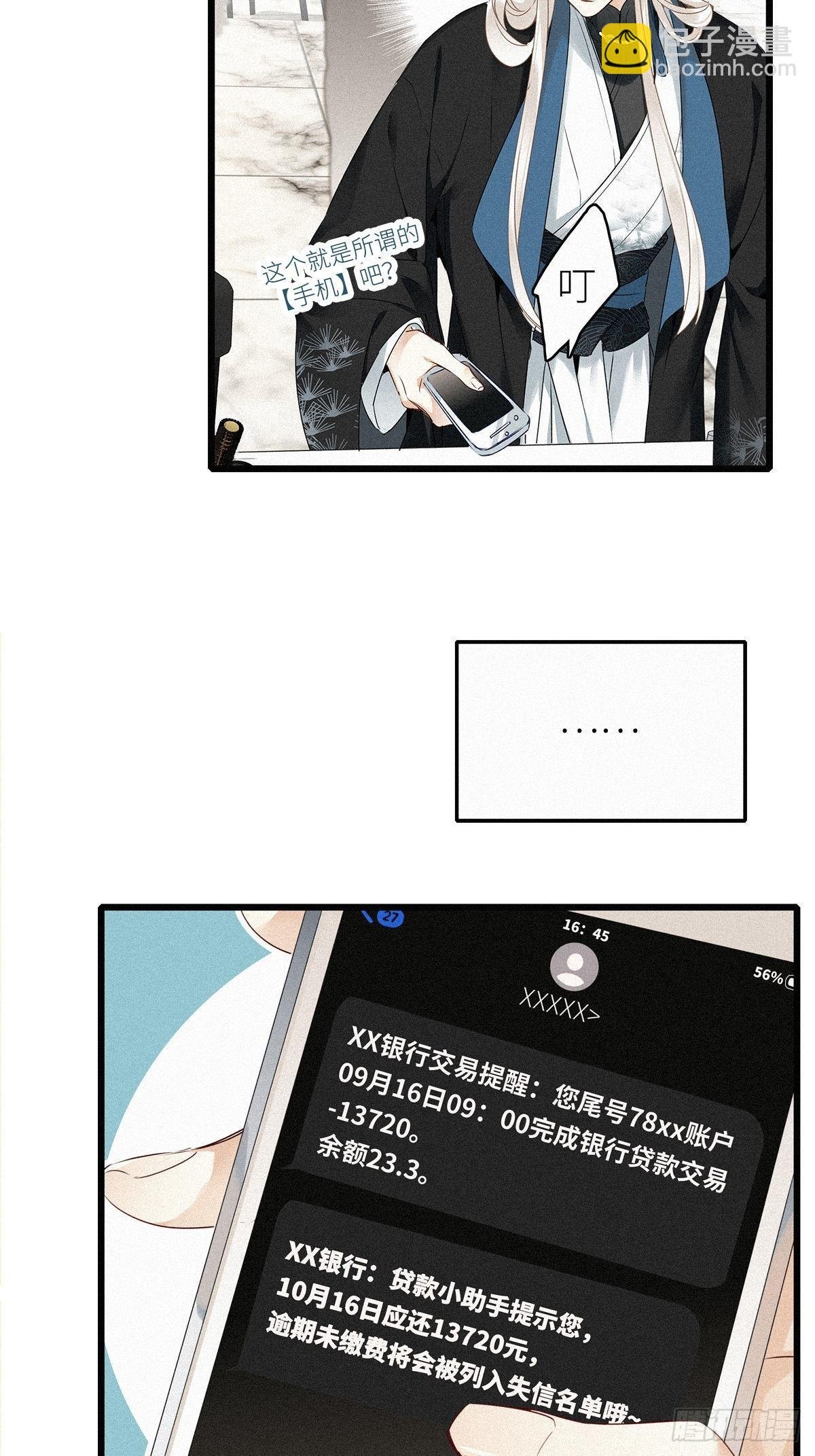 第1卦：穿越 1