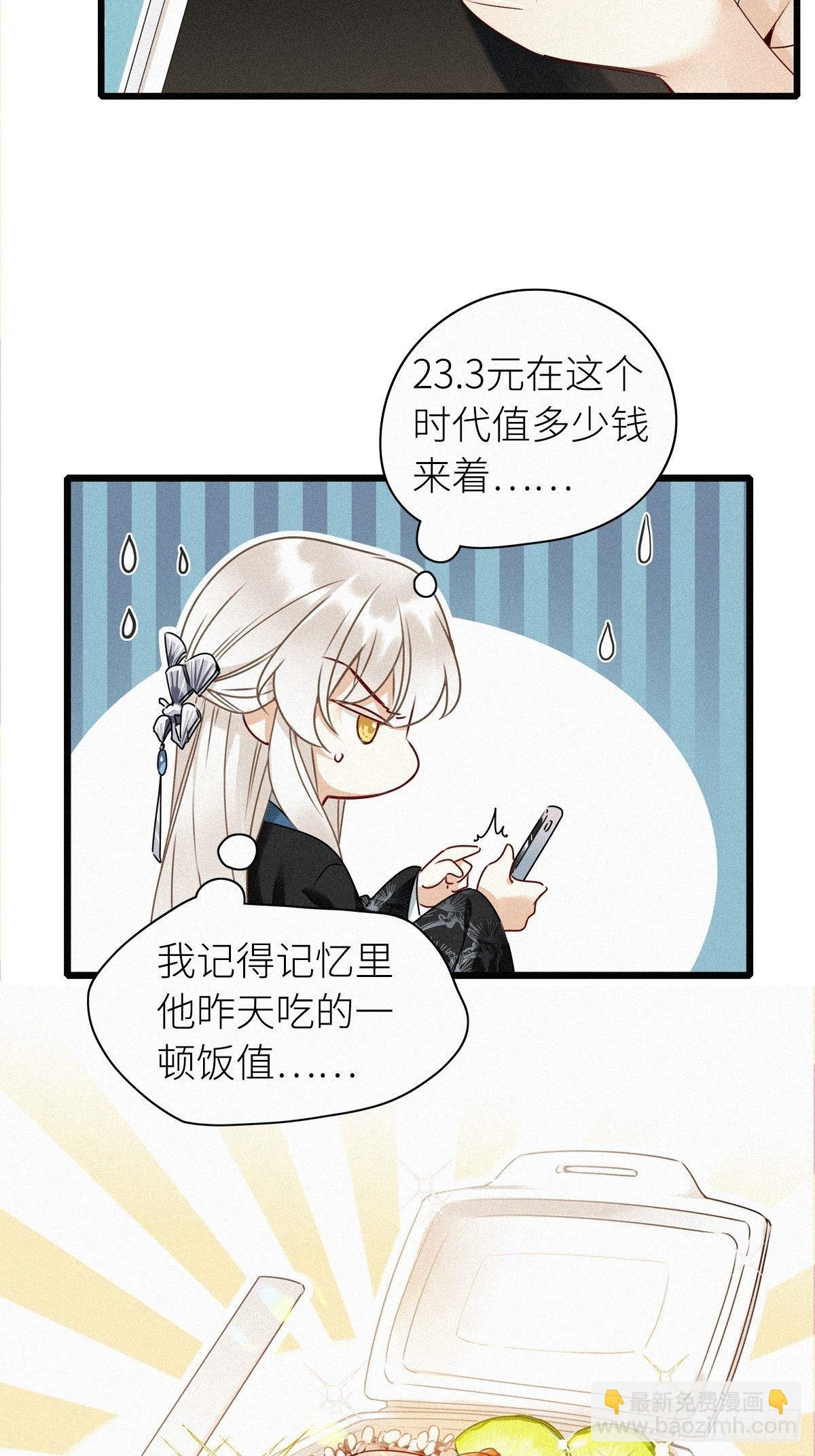 第1卦：穿越 1