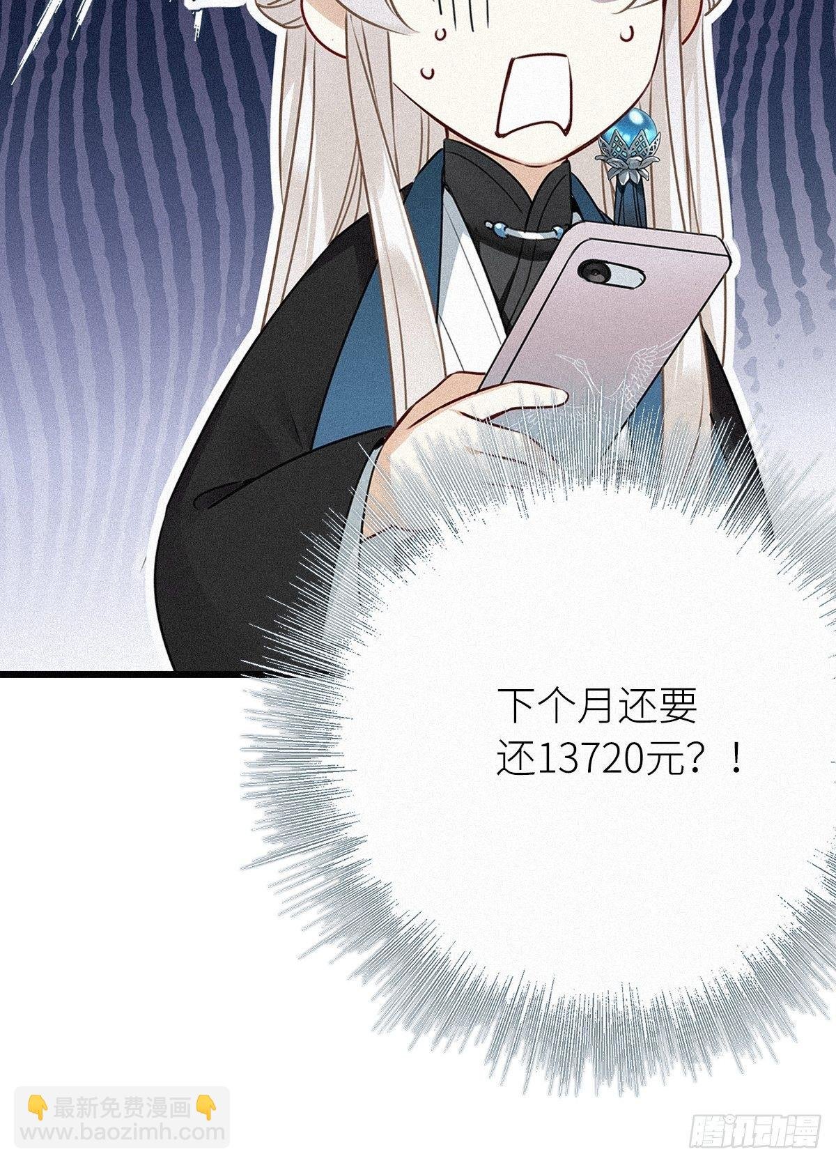 第1卦：穿越 1