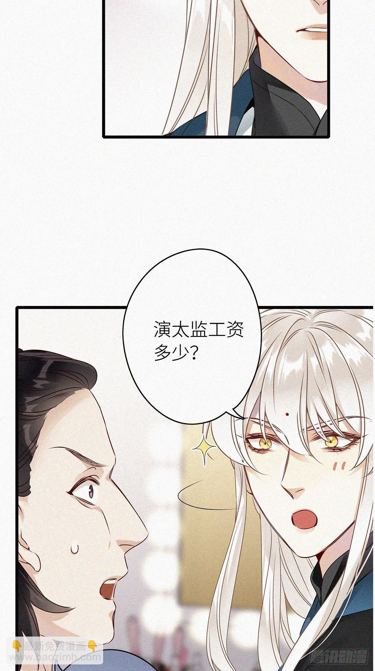 第1卦：穿越 1