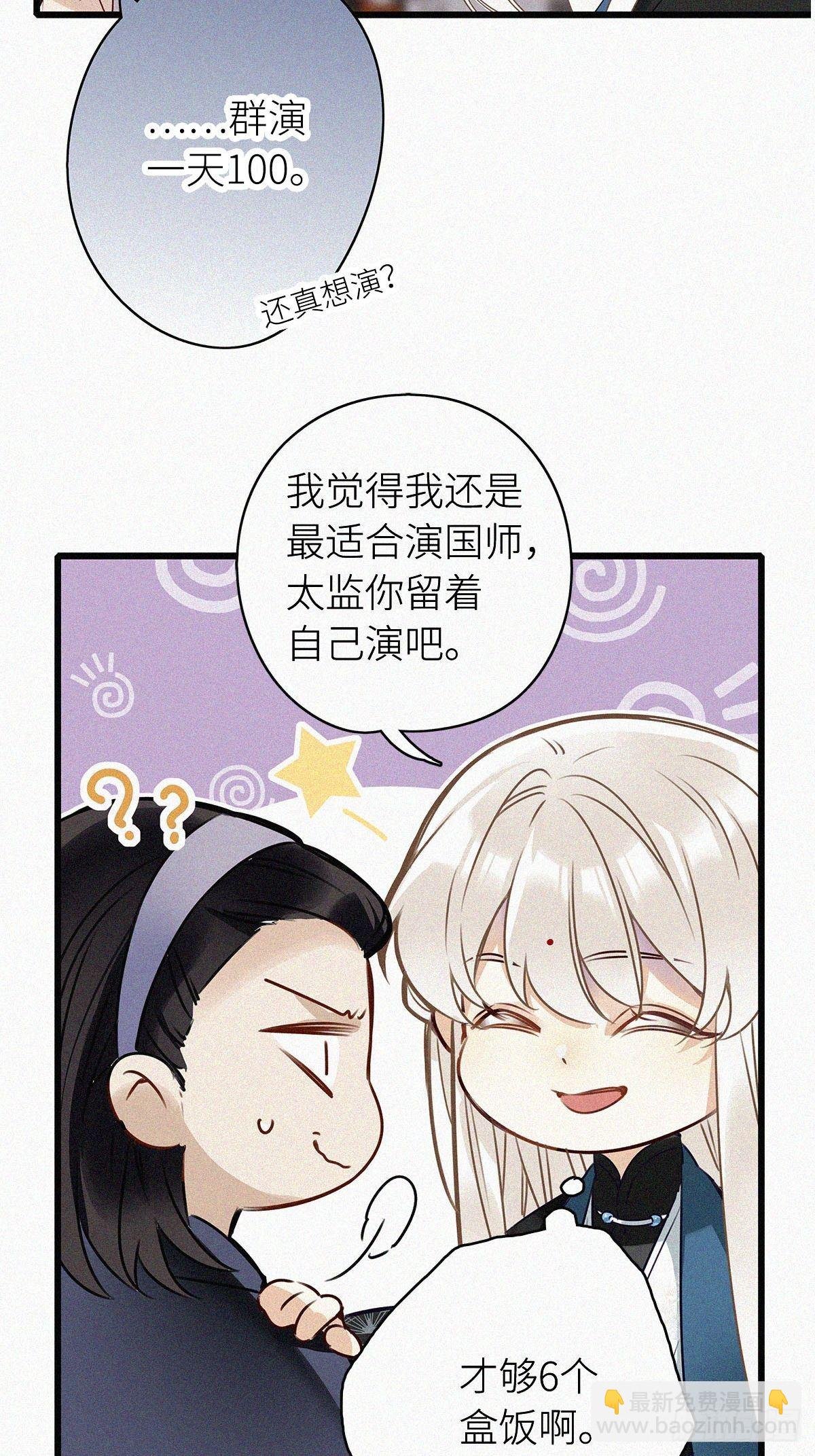 第1卦：穿越 1