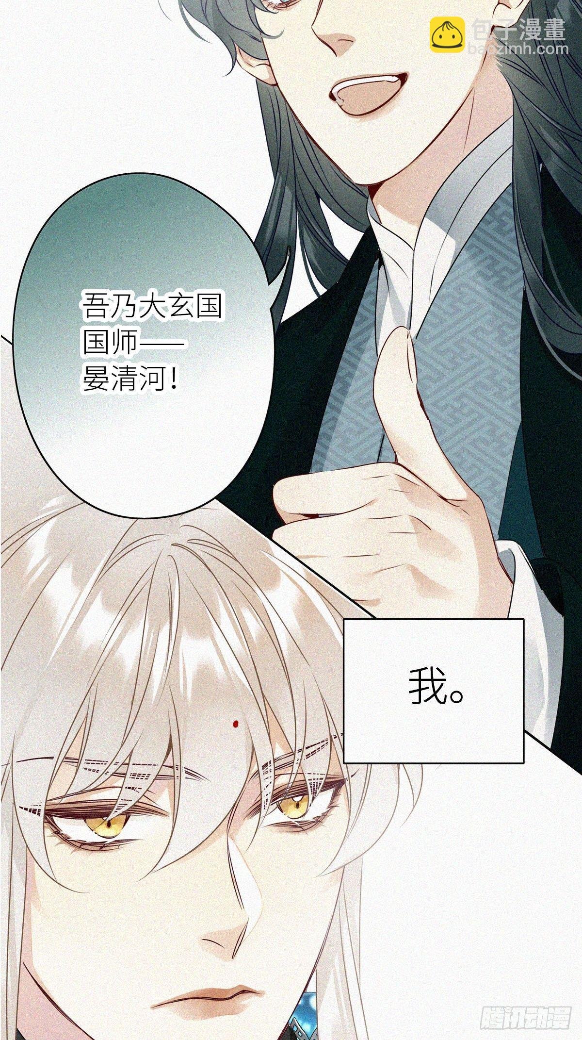 第1卦：穿越 1
