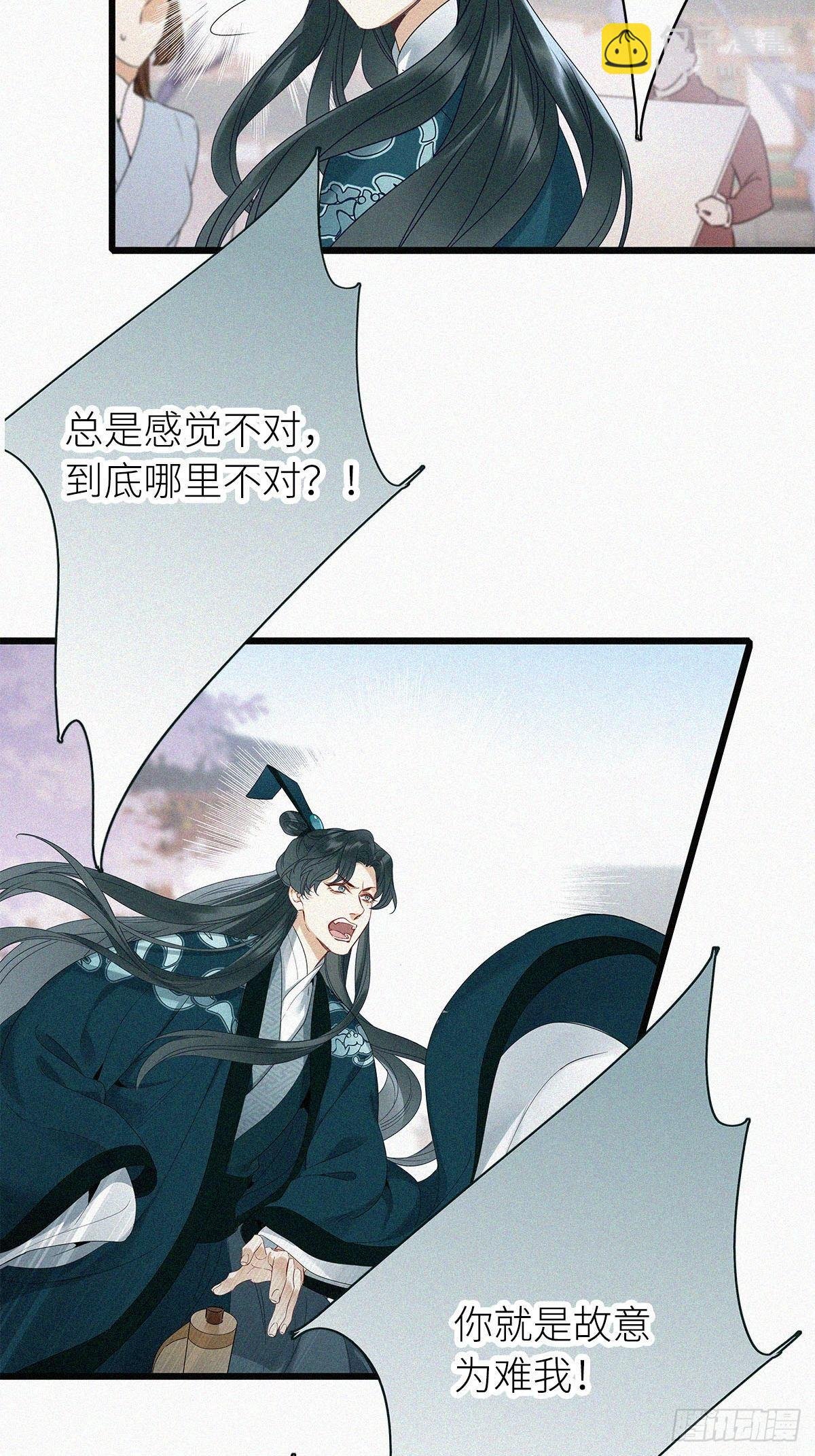 第1卦：穿越 1