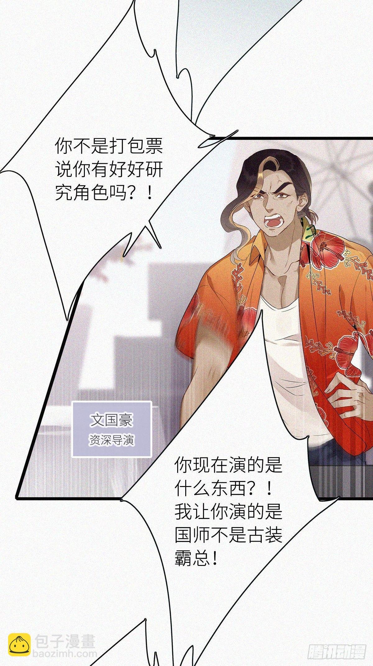 第1卦：穿越 1