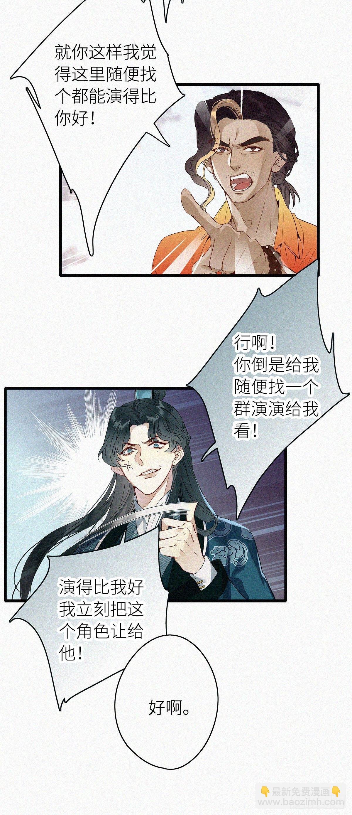 第1卦：穿越 1
