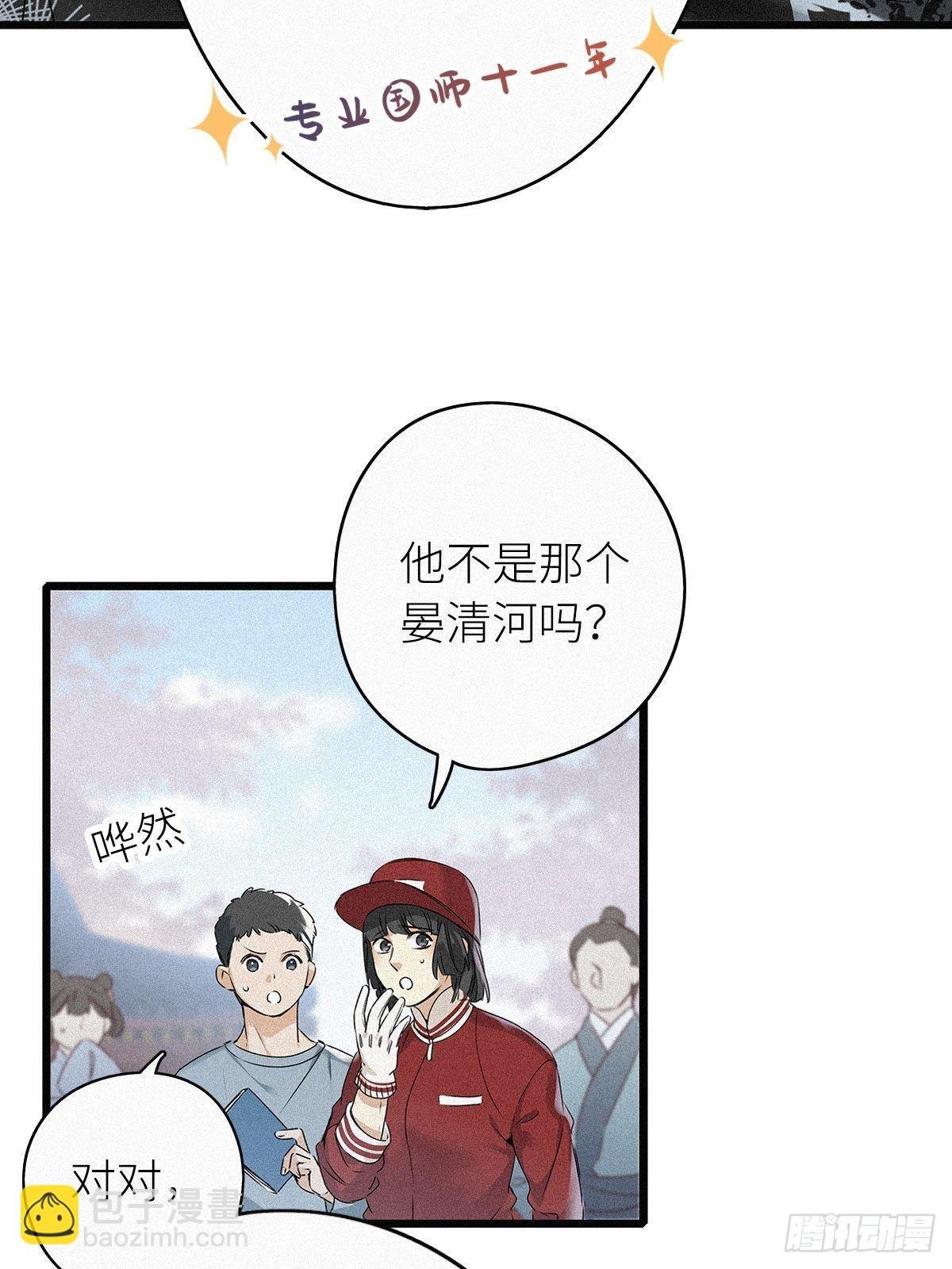 第1卦：穿越 1