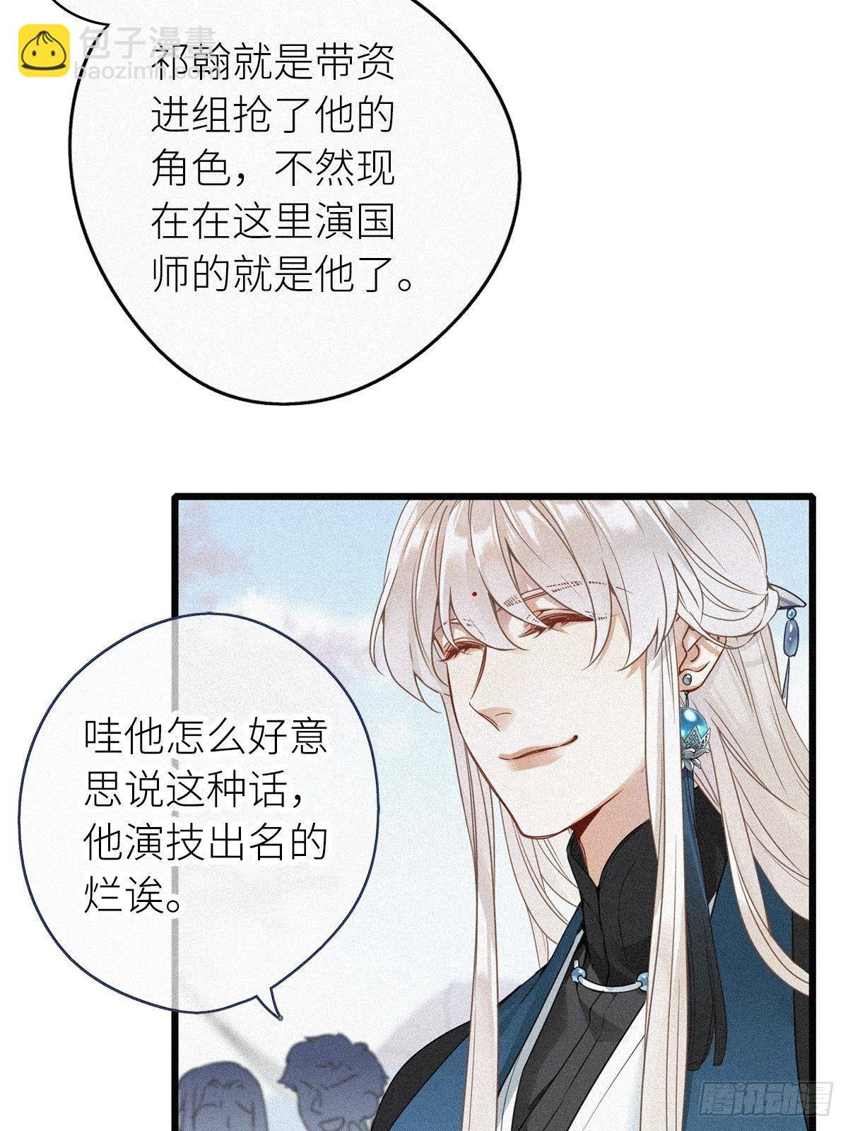 第1卦：穿越 1