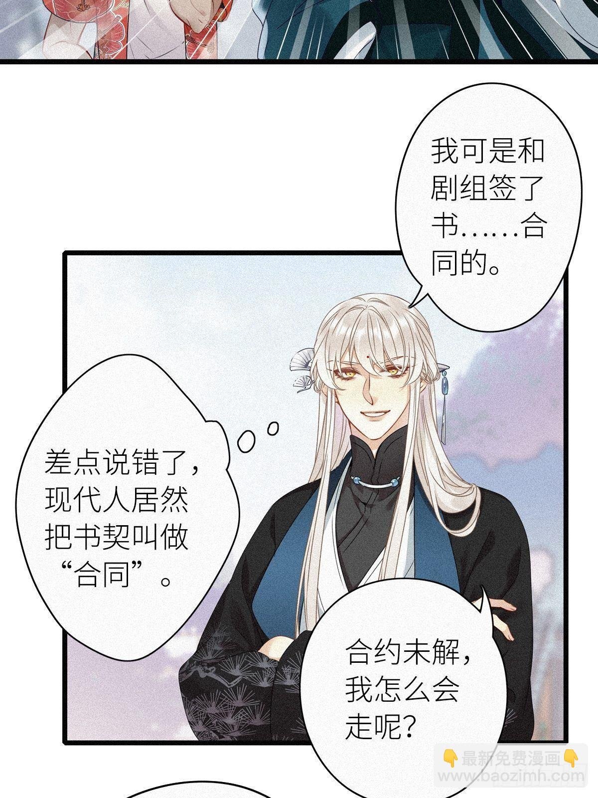 第1卦：穿越 1