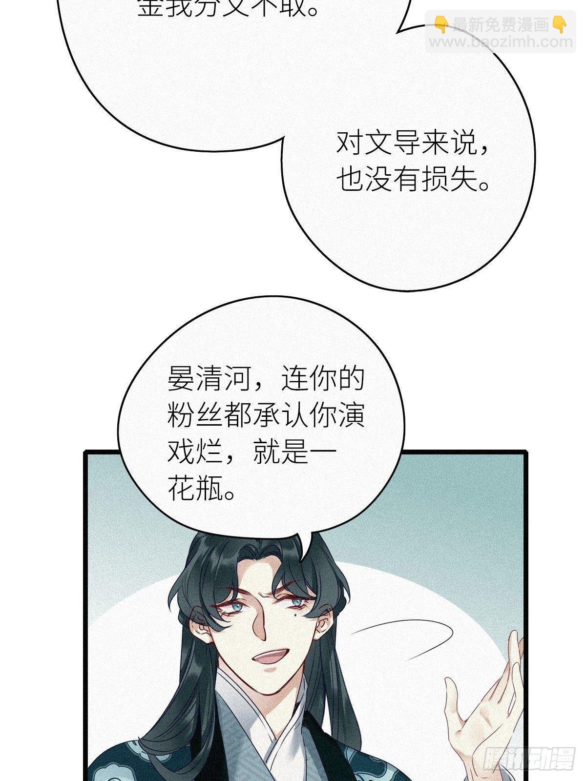 第1卦：穿越 1