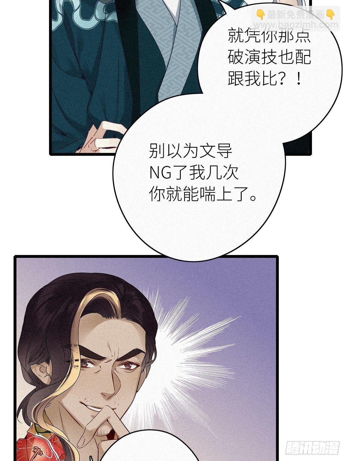 第1卦：穿越 1