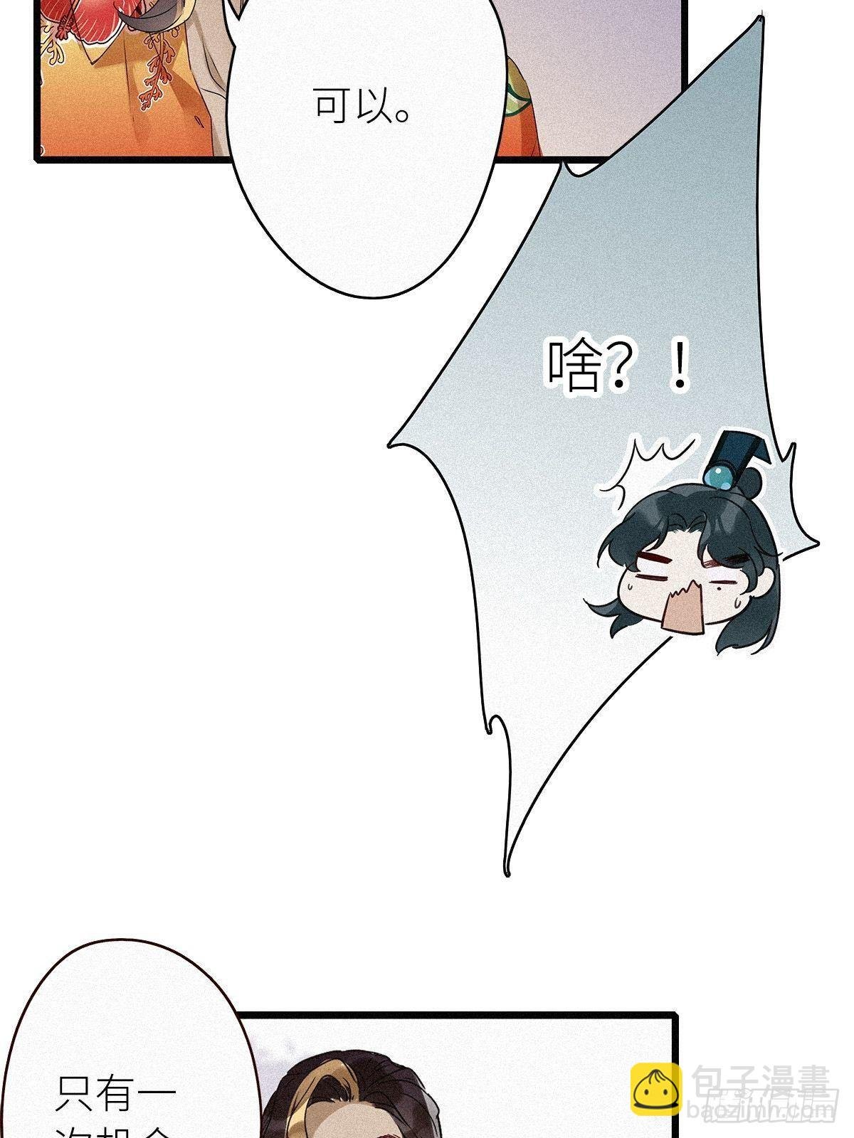 第1卦：穿越 1