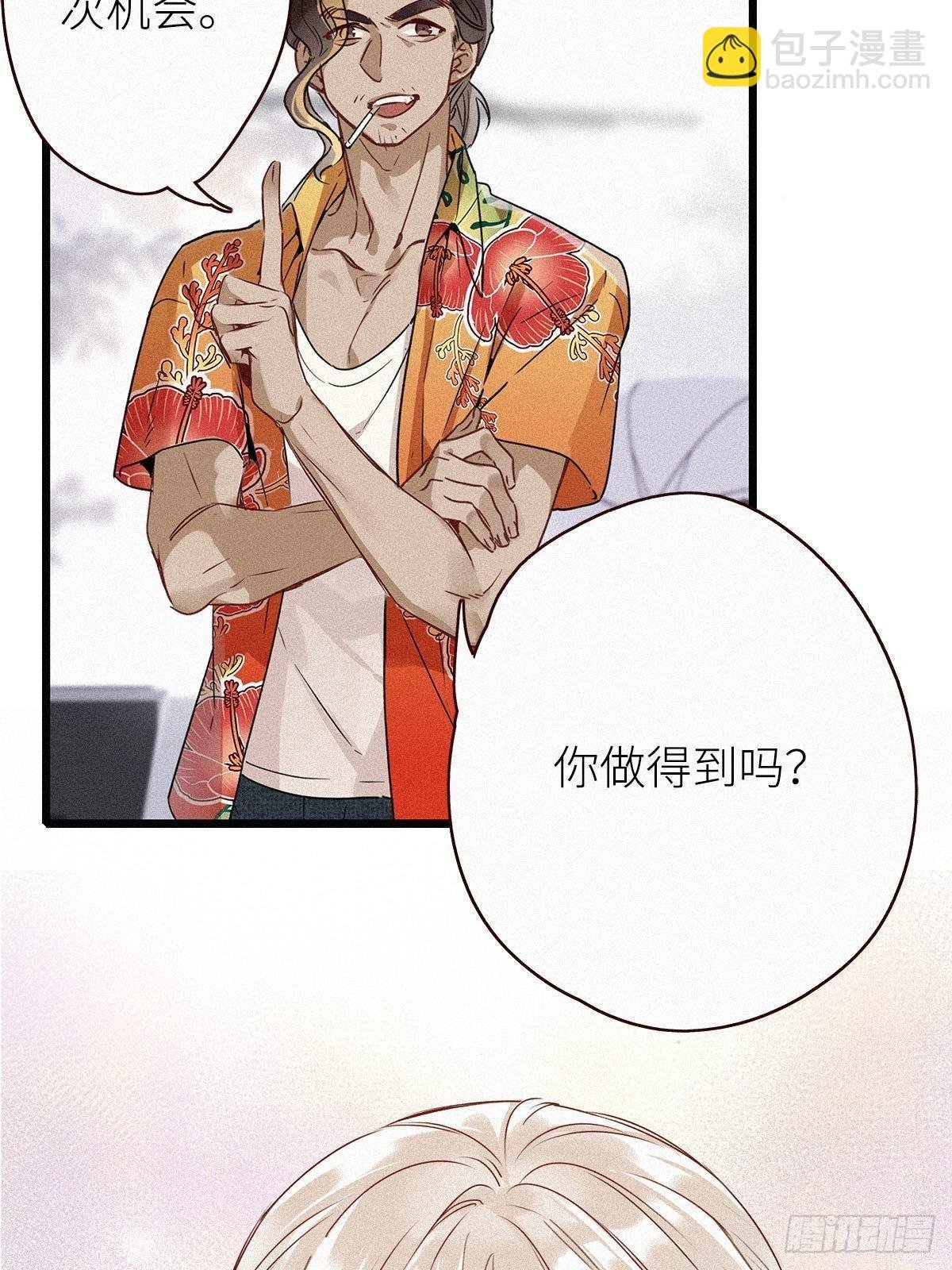 第1卦：穿越 1