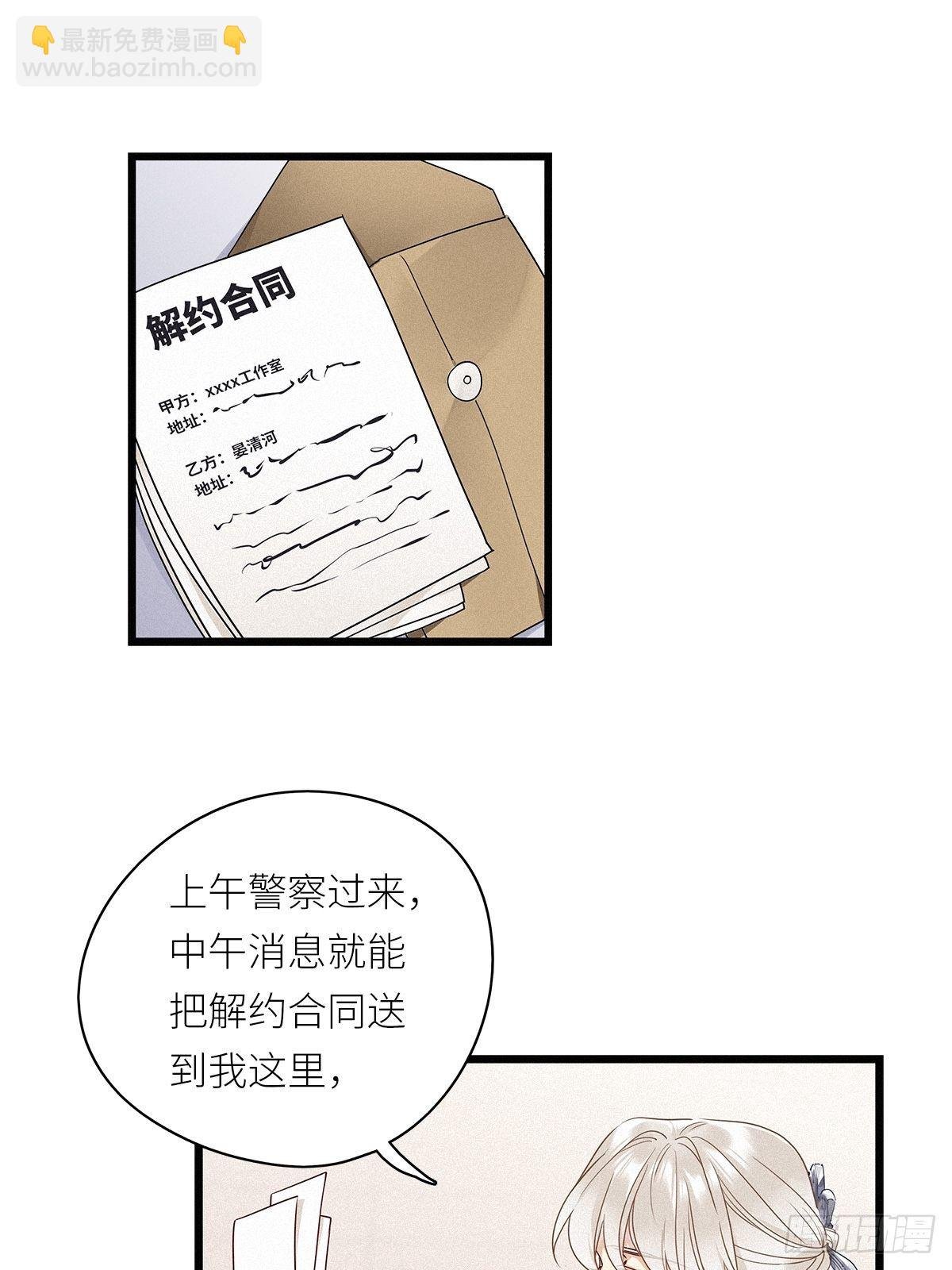 第28卦：须摩提 03