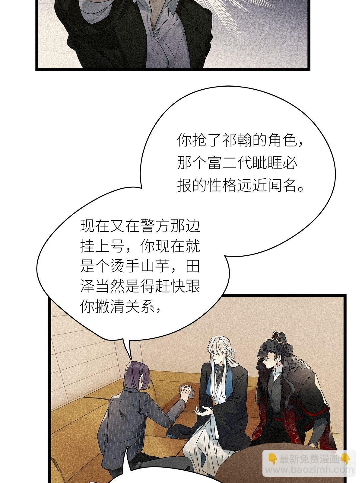 第28卦：须摩提 03