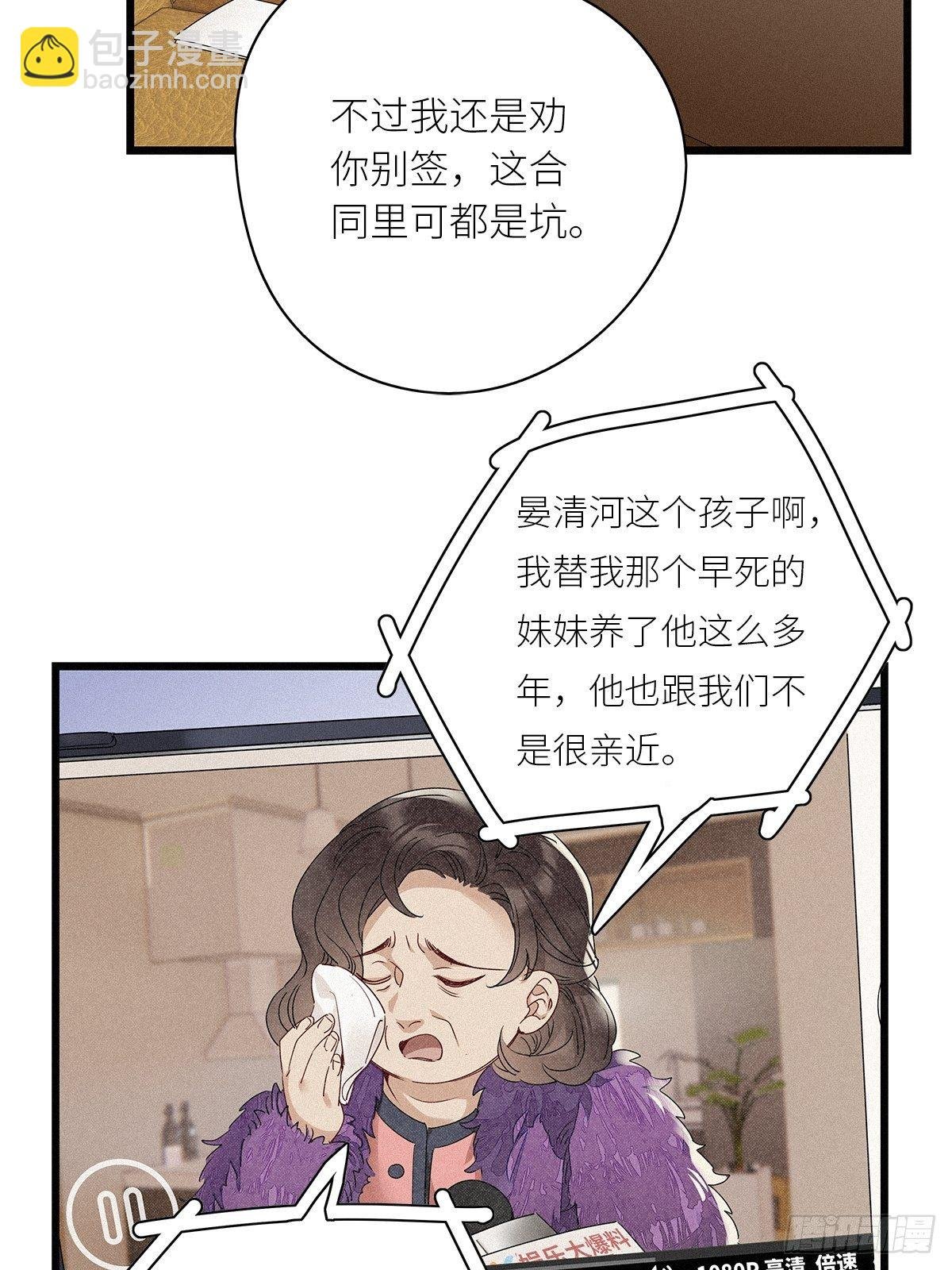第28卦：须摩提 03