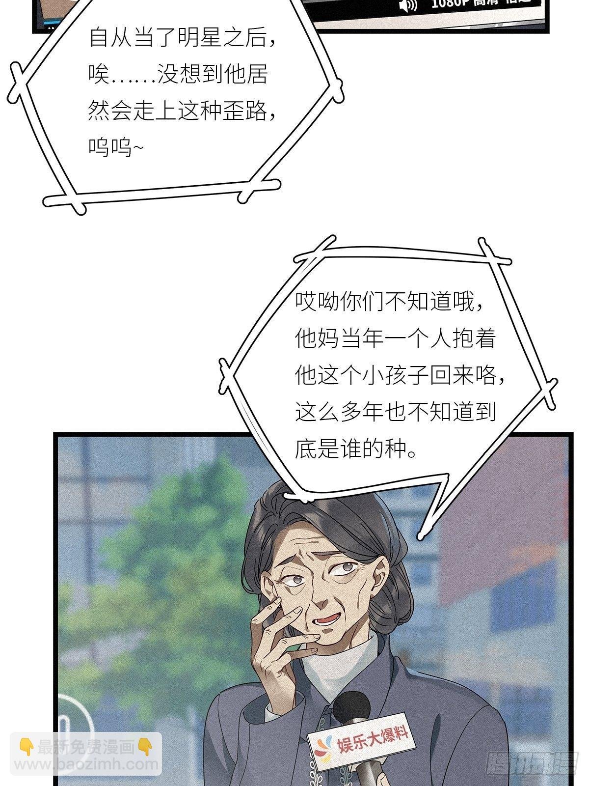 第28卦：须摩提 03