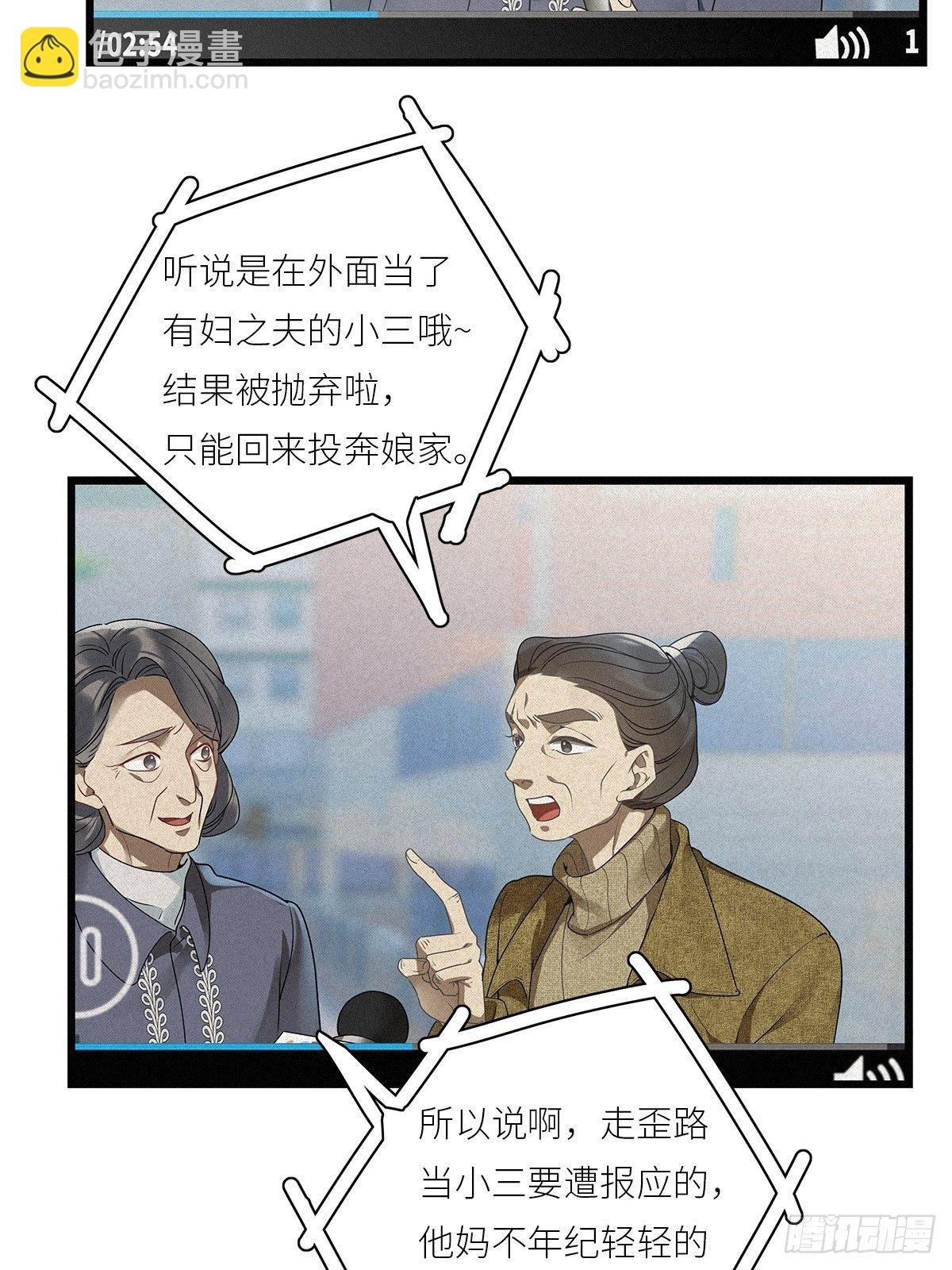 第28卦：须摩提 03