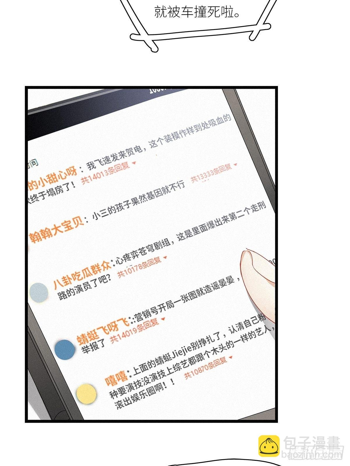 第28卦：须摩提 03