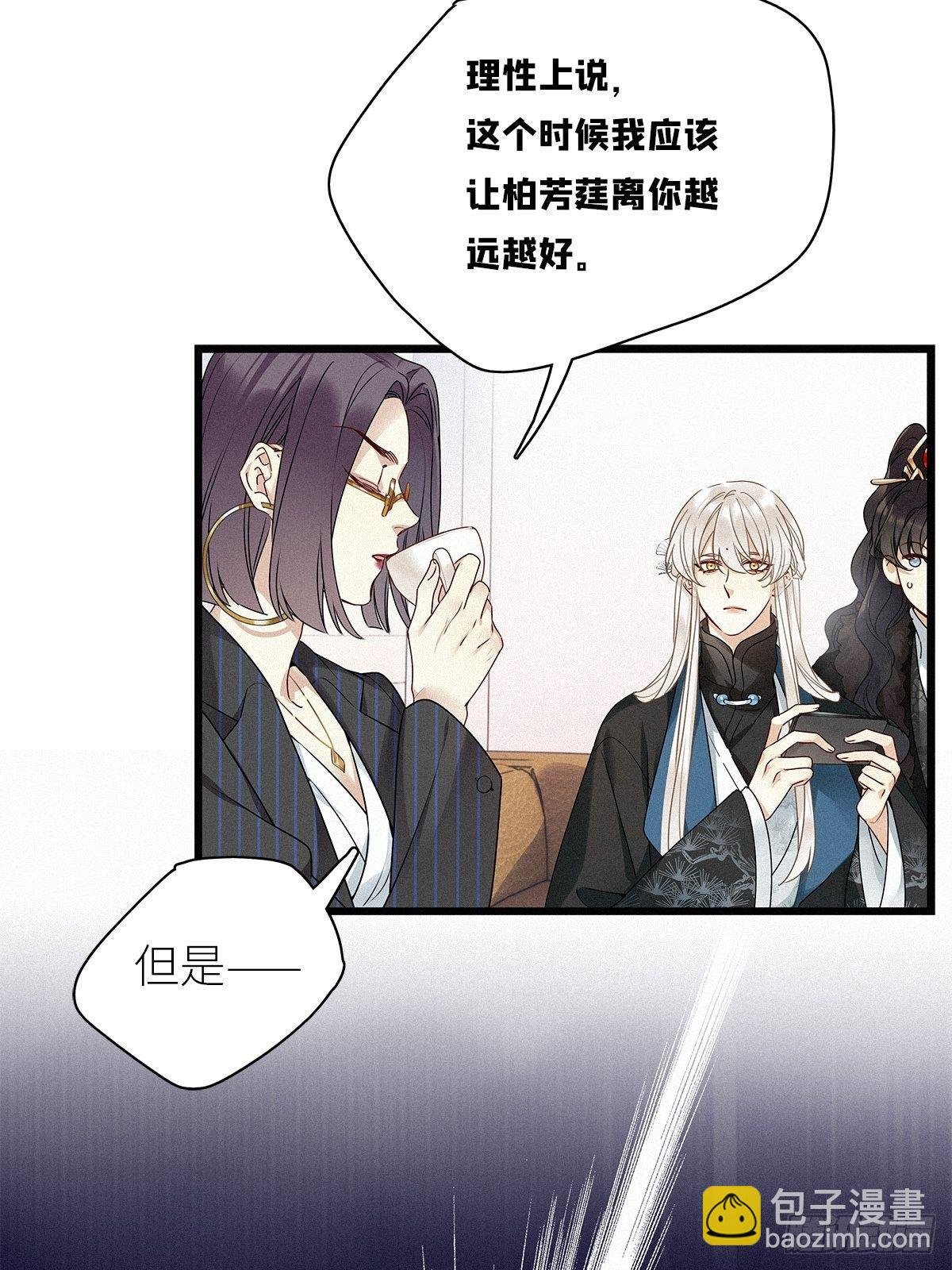 第28卦：须摩提 03