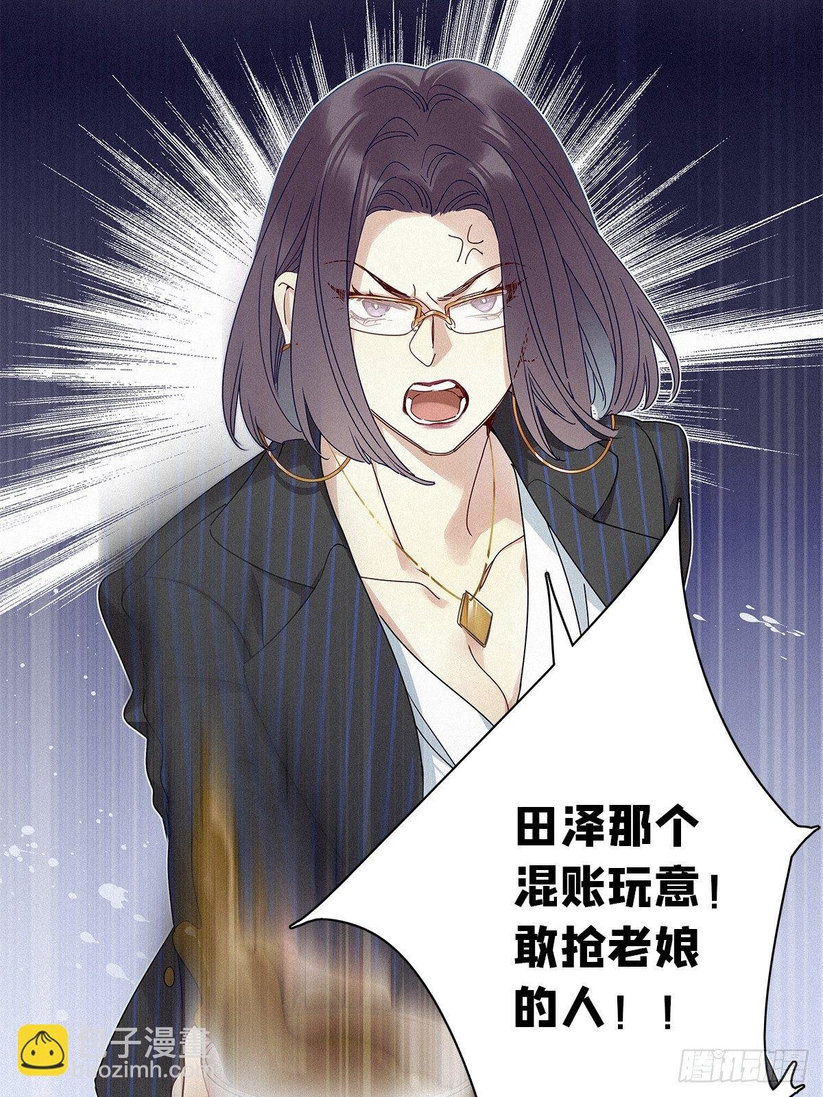 第28卦：须摩提 03