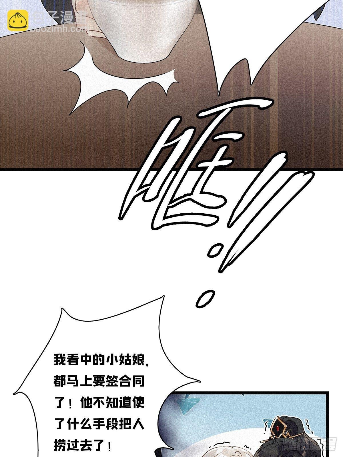 第28卦：须摩提 03