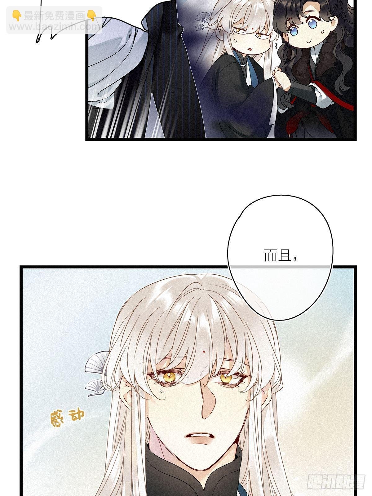 第28卦：须摩提 03